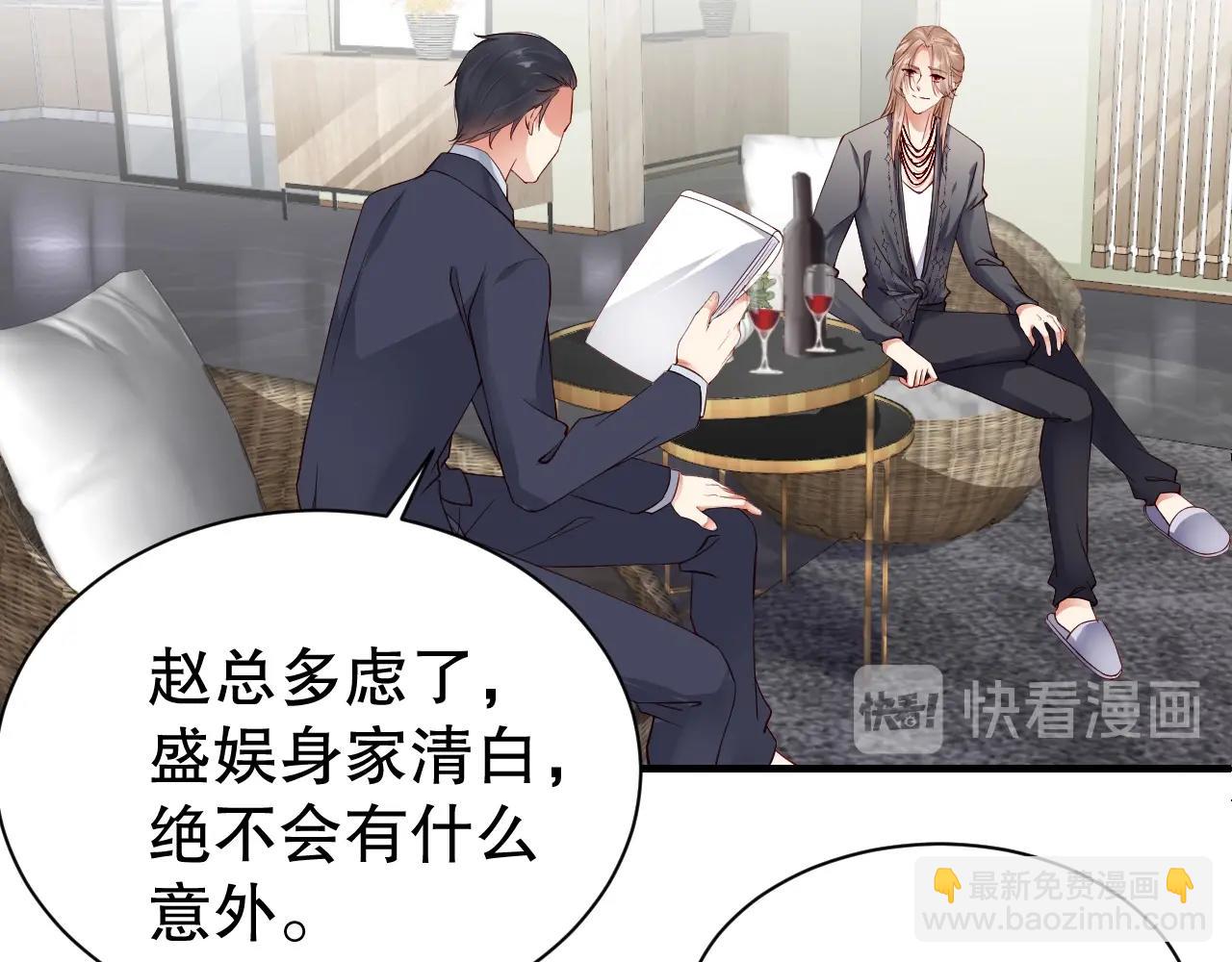第49话 远程运动？12
