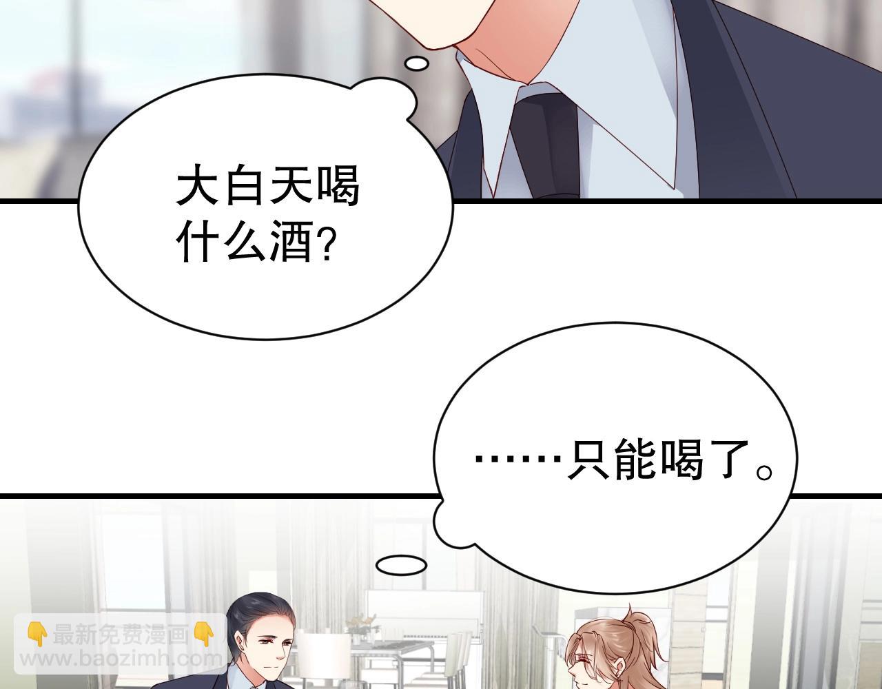 第49话 远程运动？15