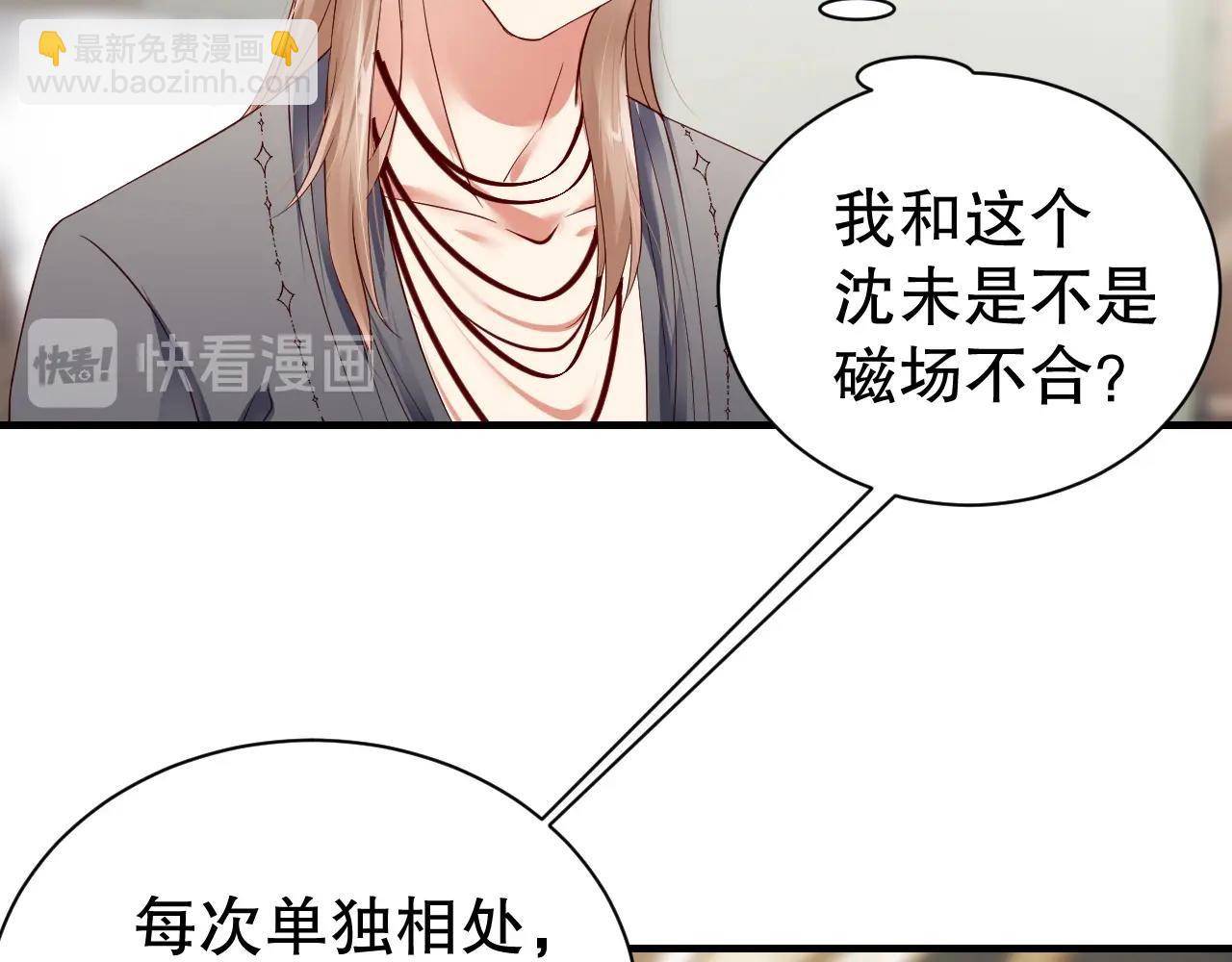 第49话 远程运动？22