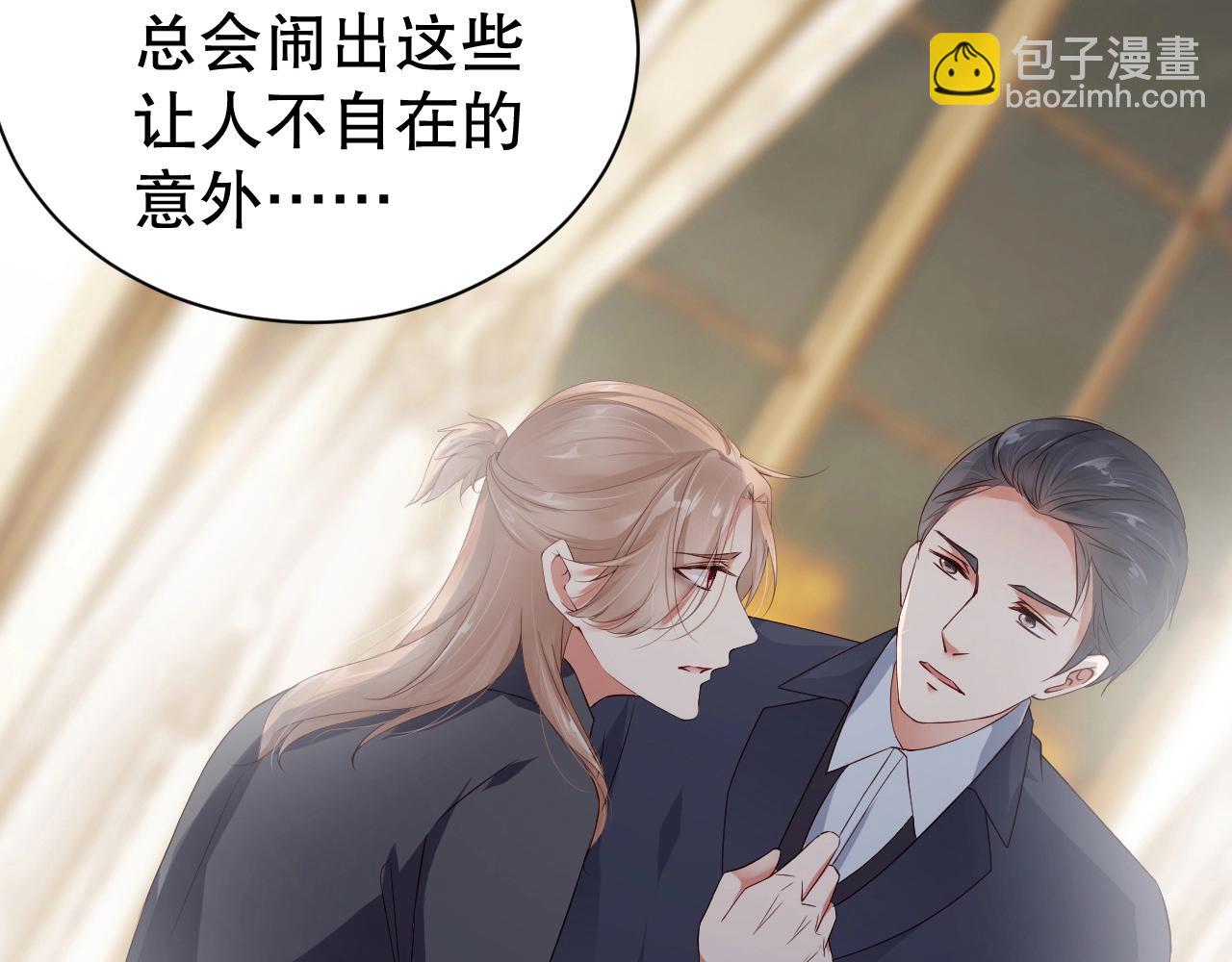 第49话 远程运动？23