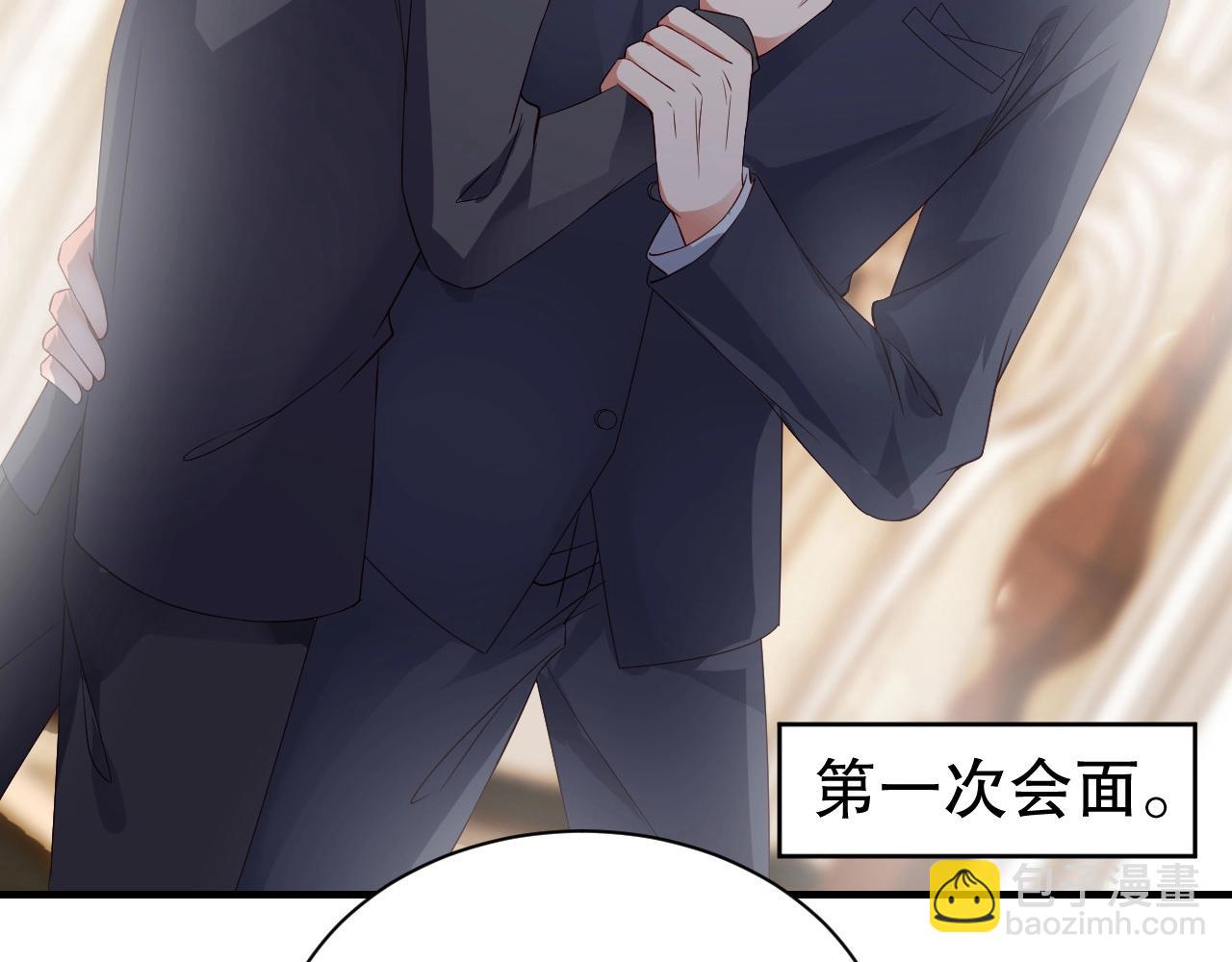 第49话 远程运动？24