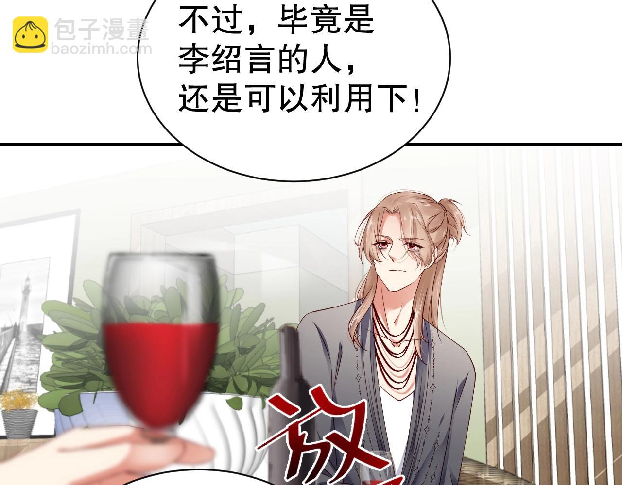 第49话 远程运动？25