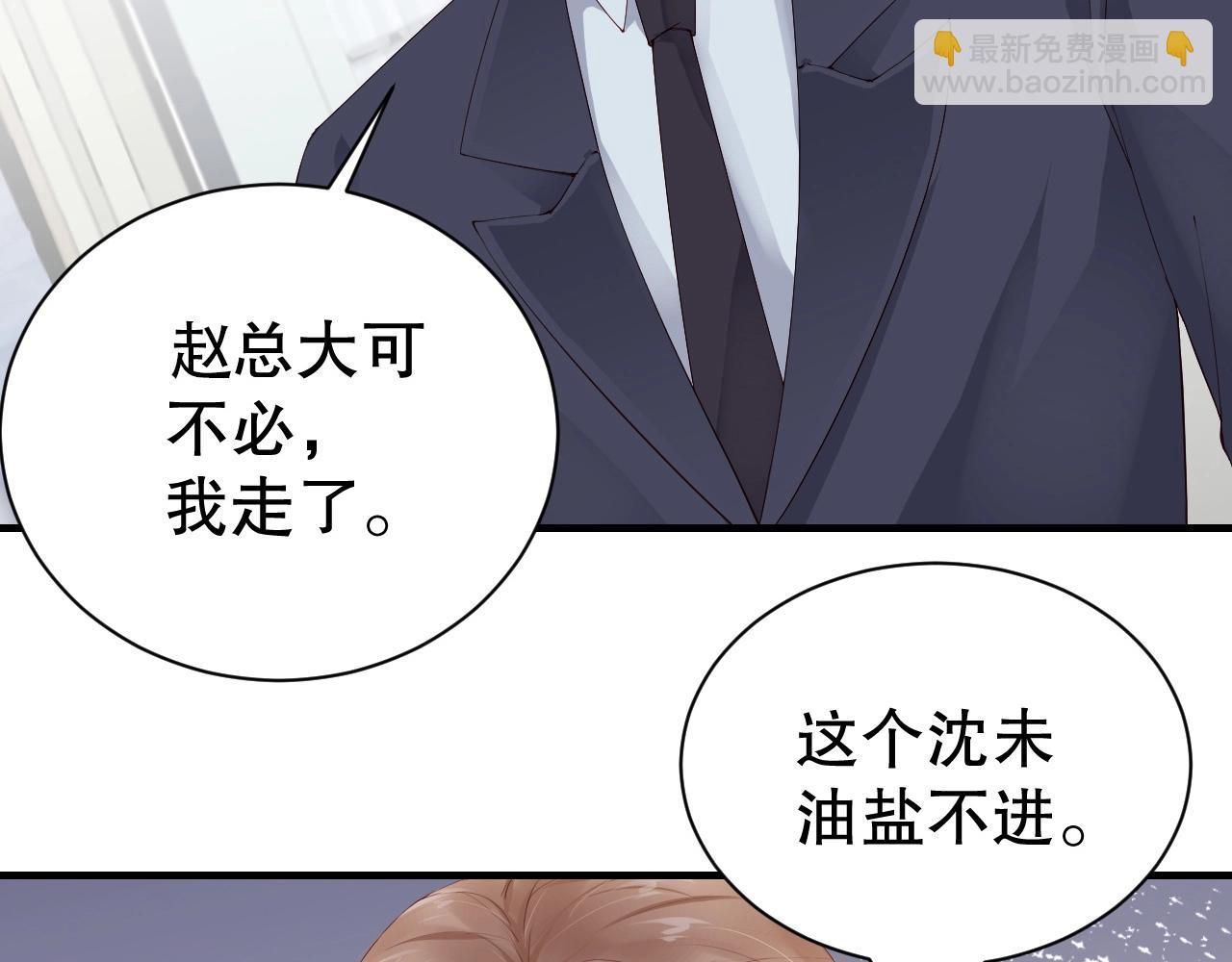 第49话 远程运动？29