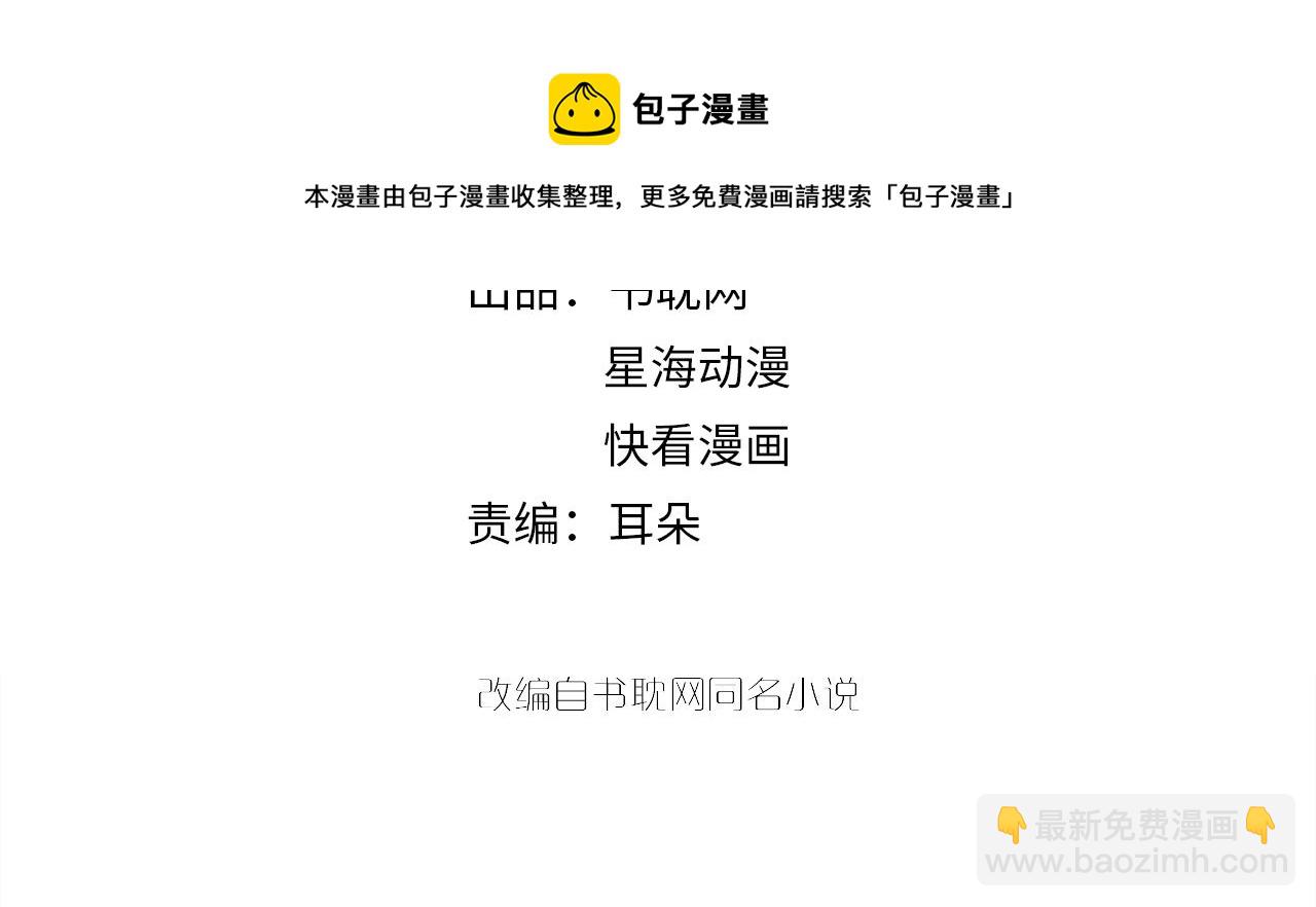 第49话 远程运动？3