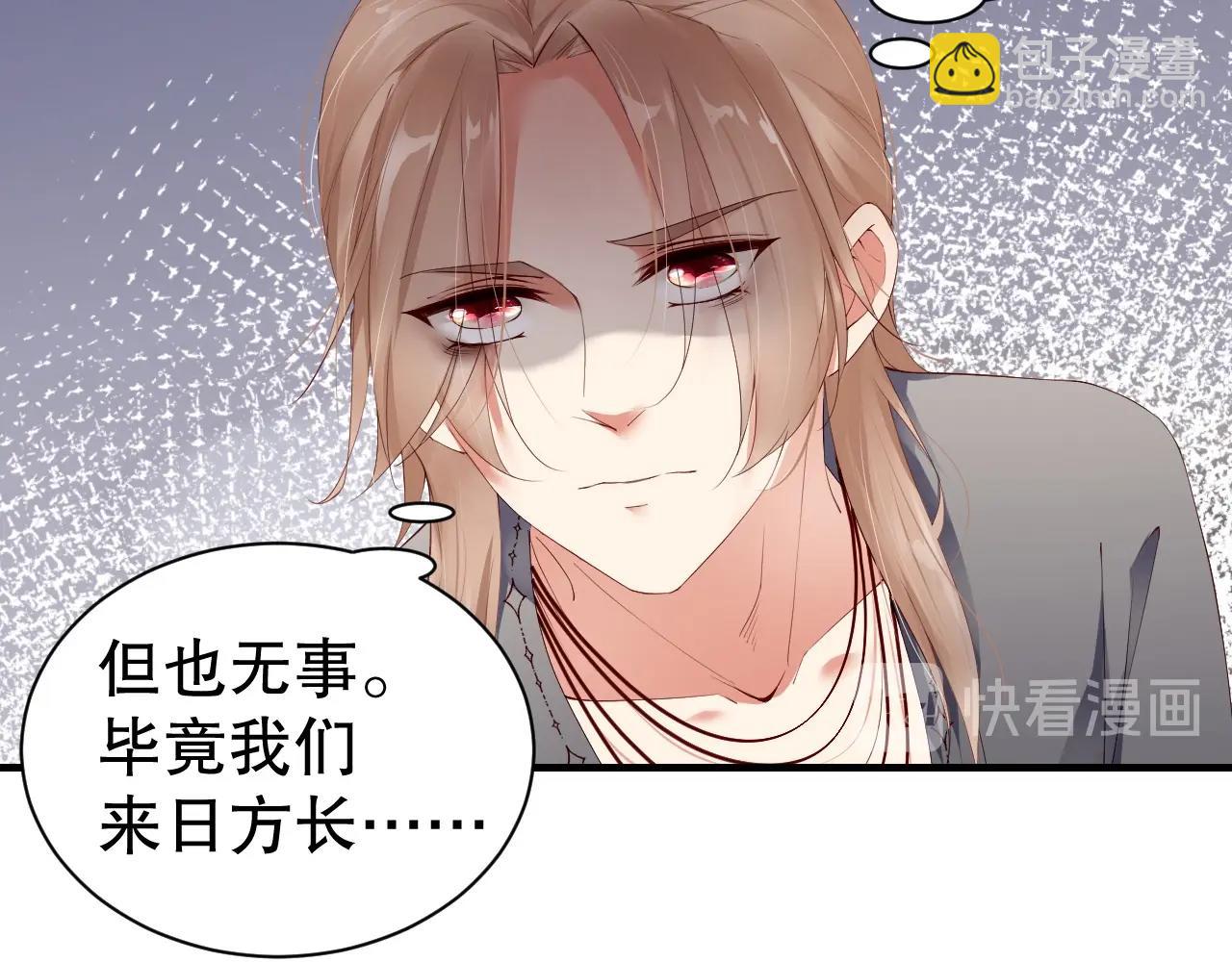 第49话 远程运动？30