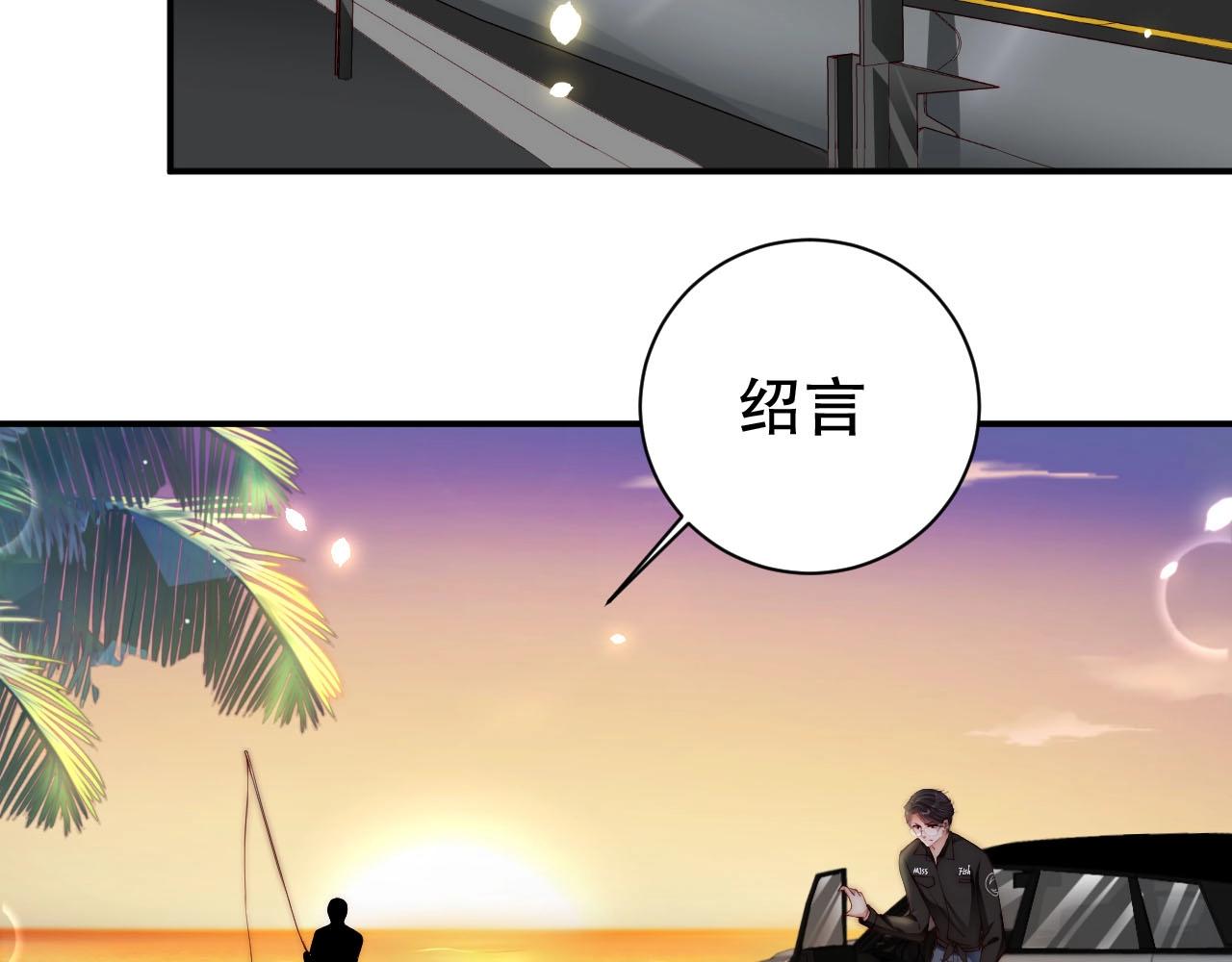 第49话 远程运动？33