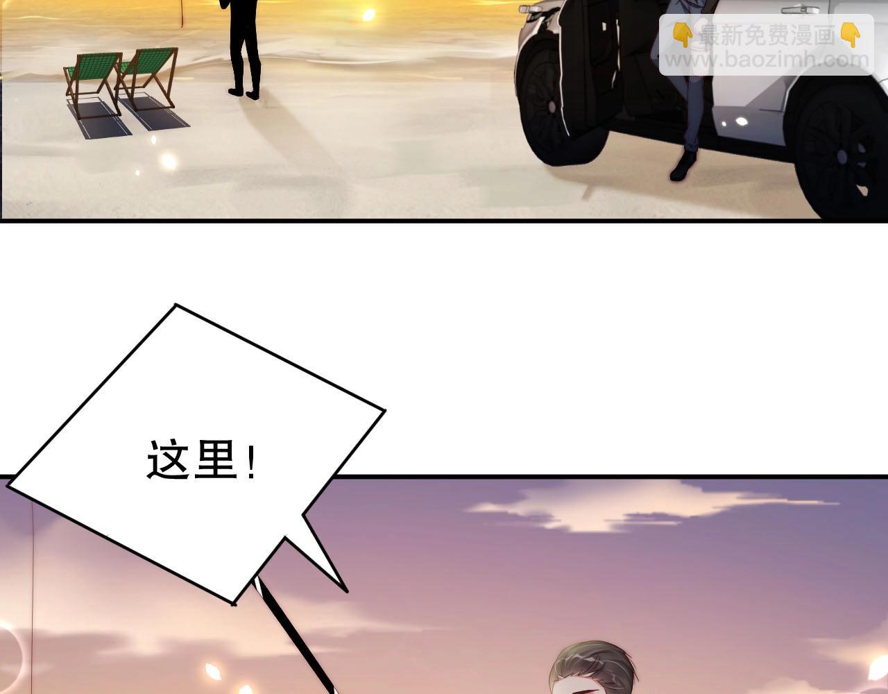 第49话 远程运动？34