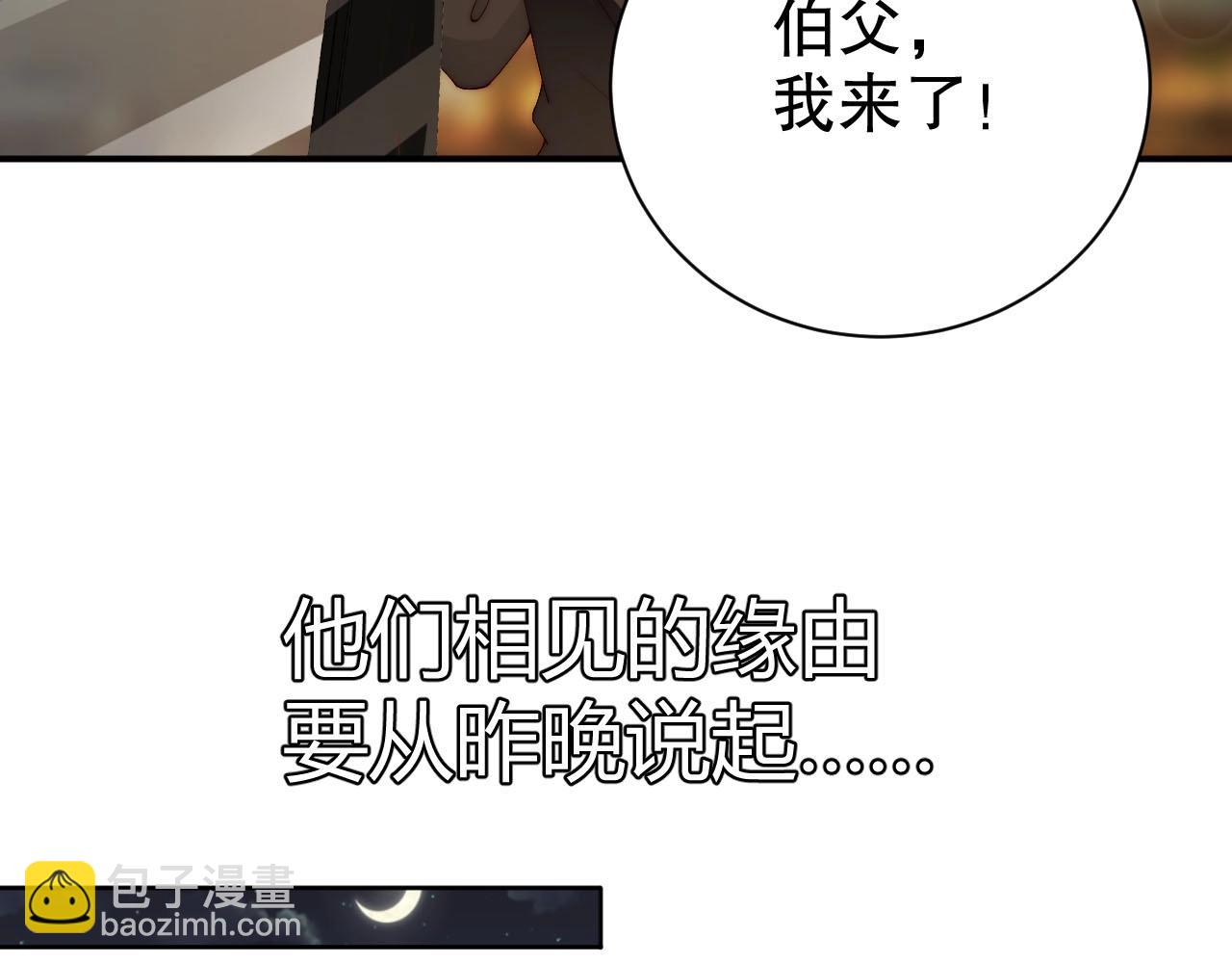 第49话 远程运动？37