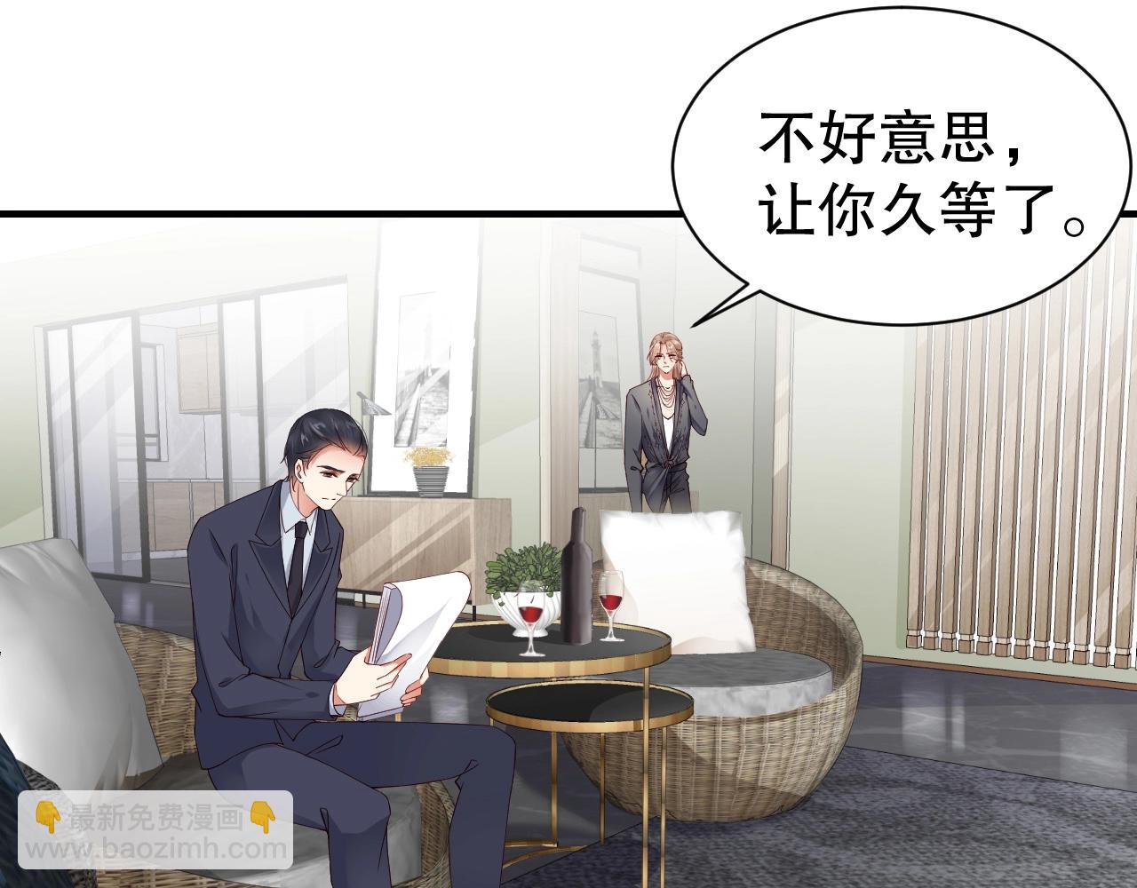 第49话 远程运动？4
