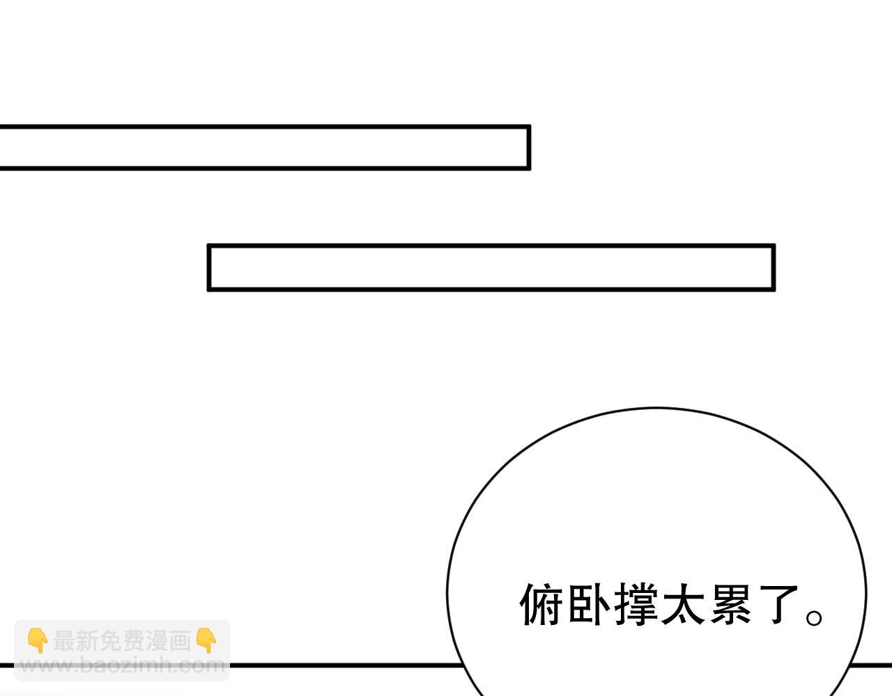 第49话 远程运动？44