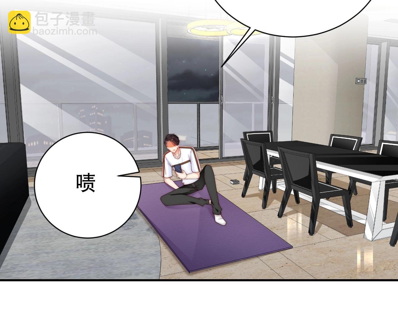 第49话 远程运动？45