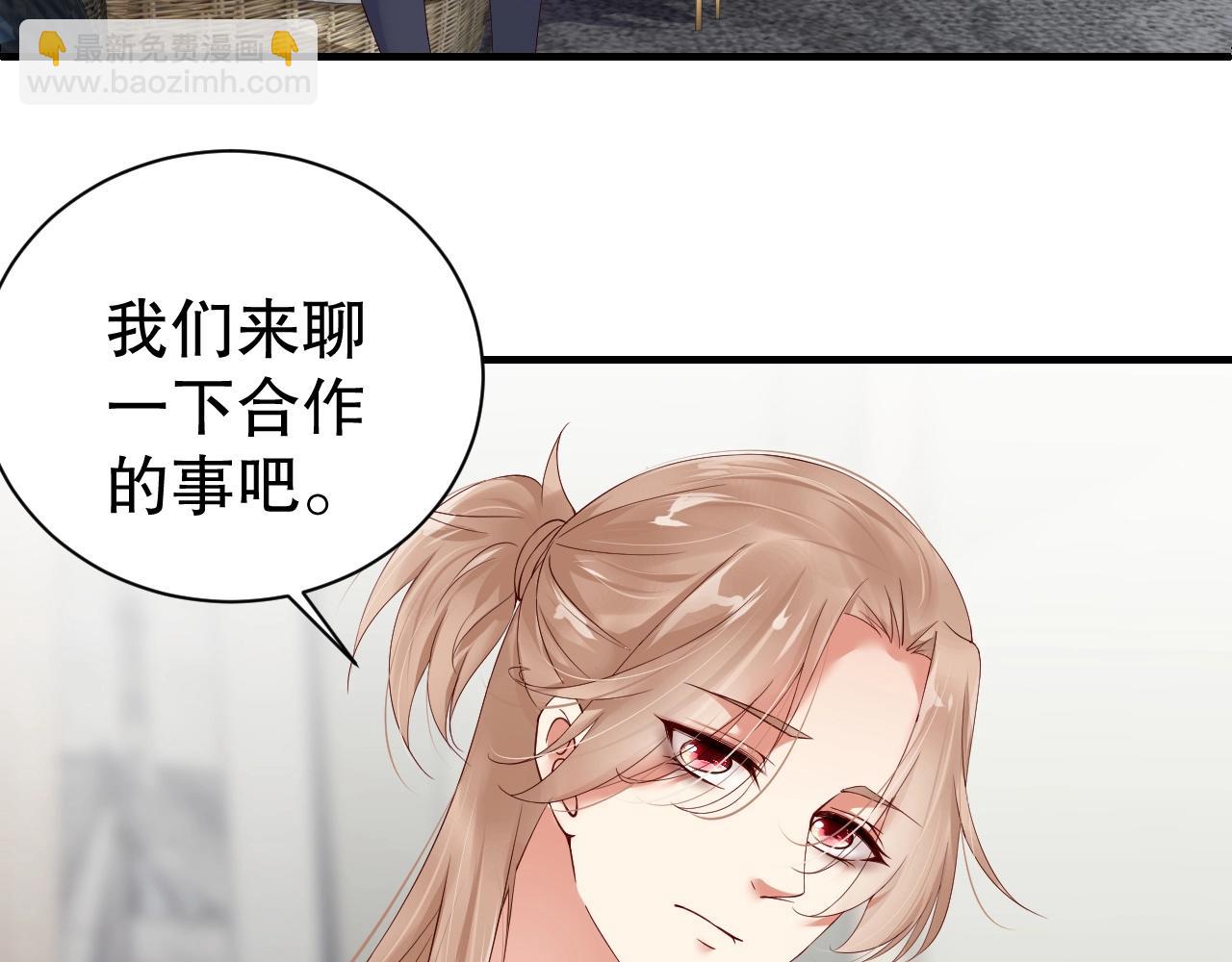 第49话 远程运动？5