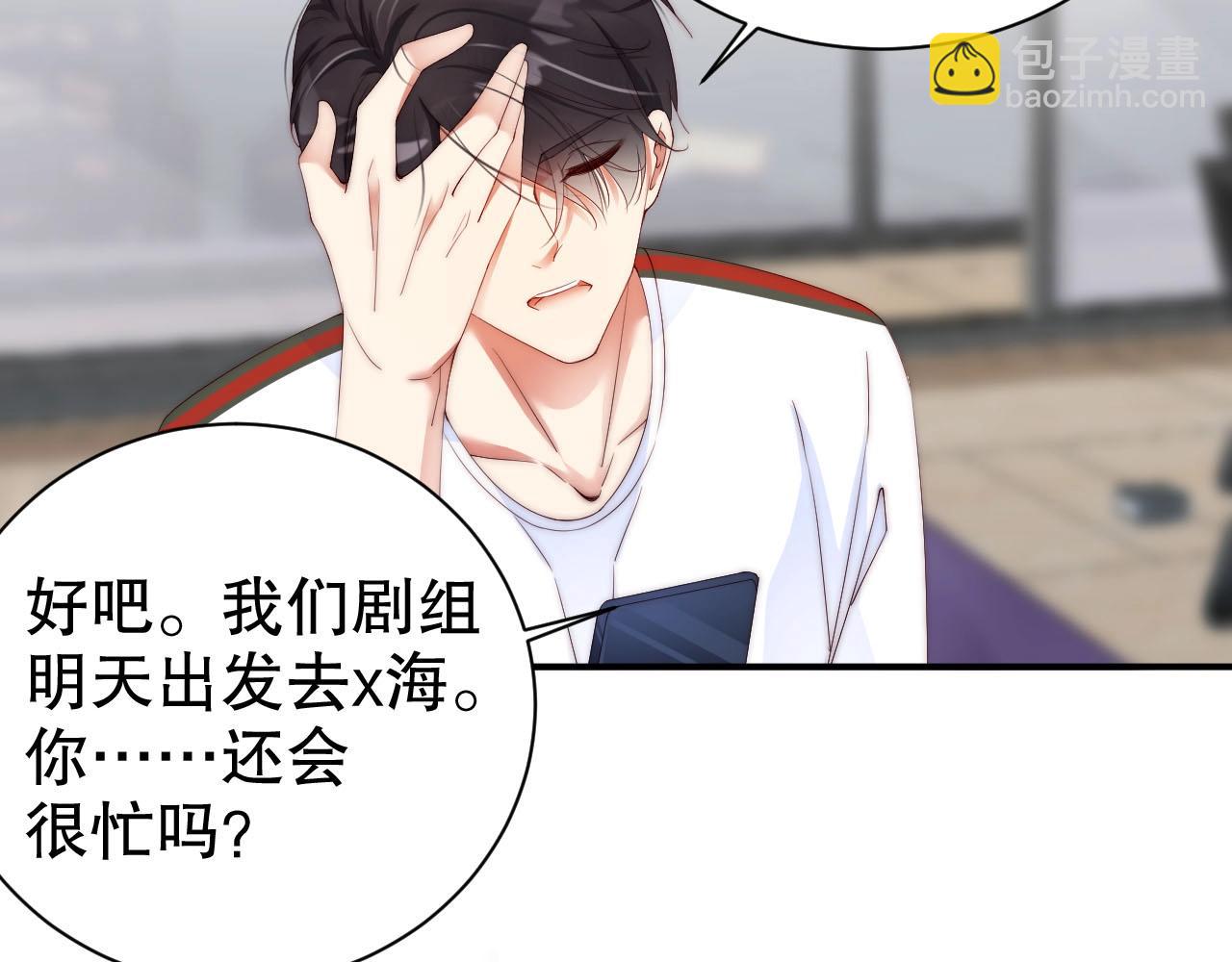 第49话 远程运动？53