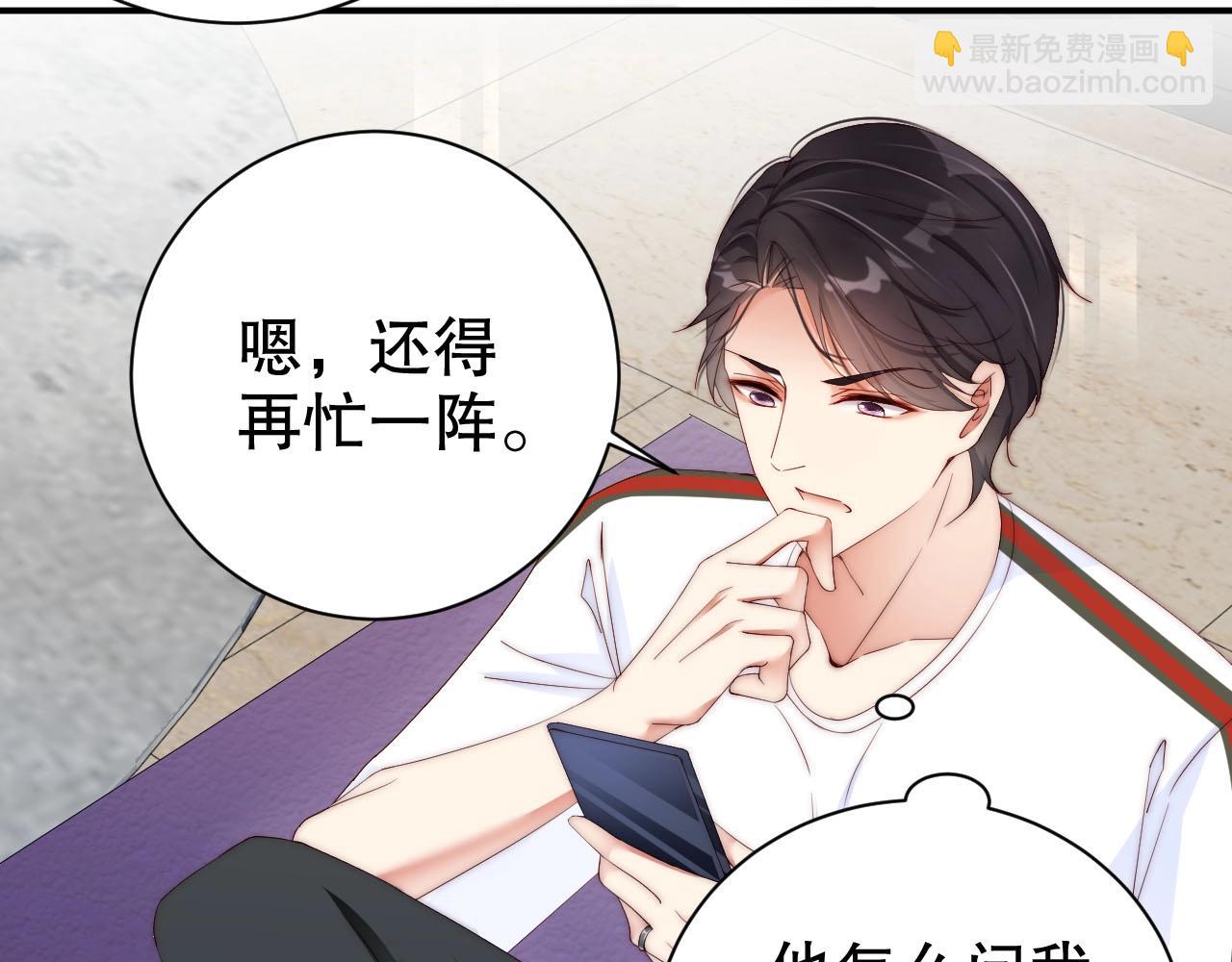 第49话 远程运动？54