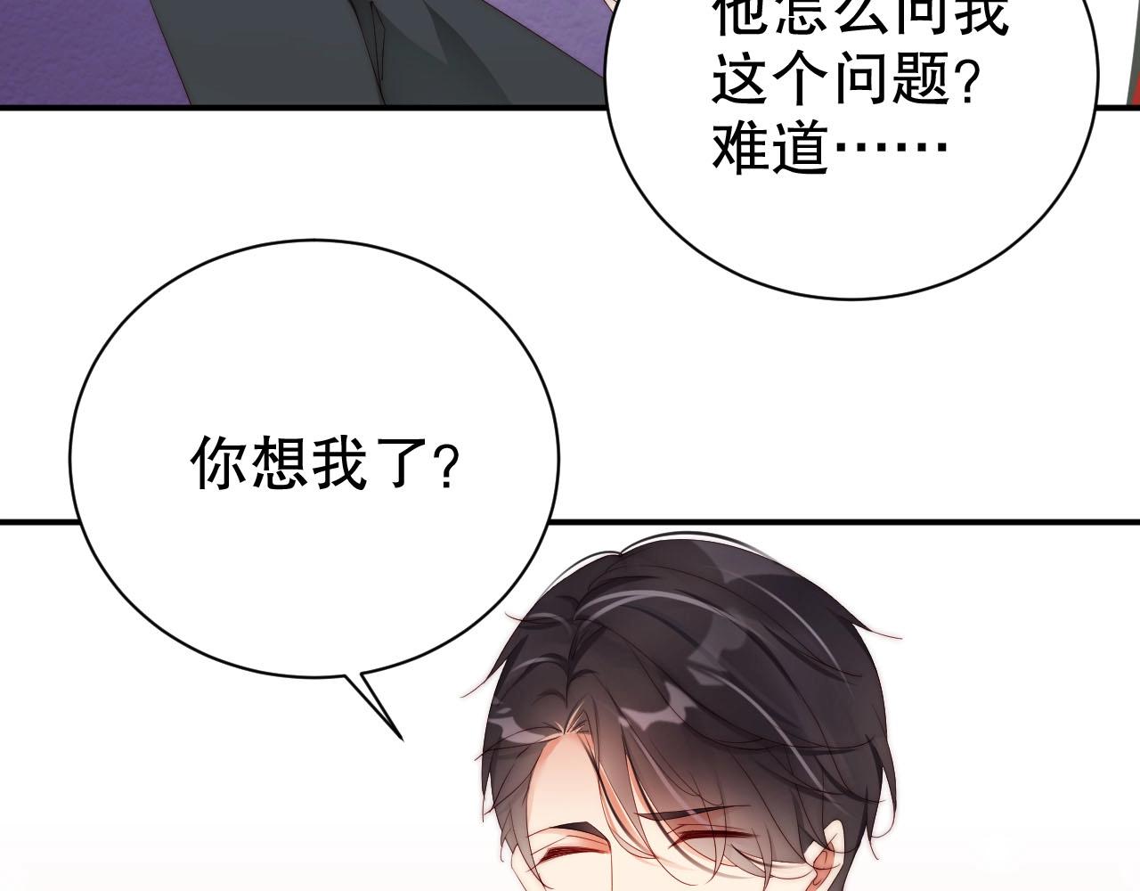 第49话 远程运动？55