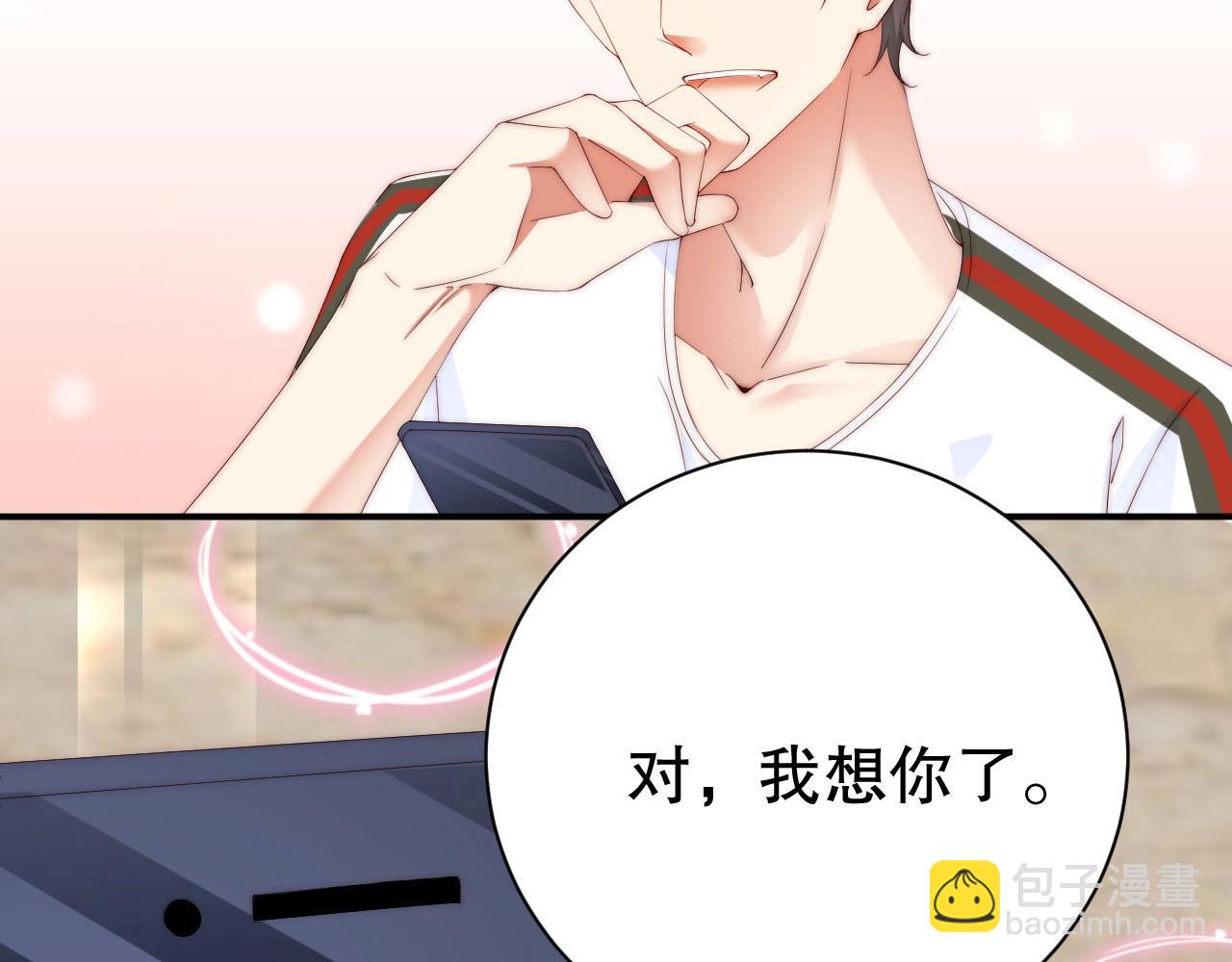 第49话 远程运动？56