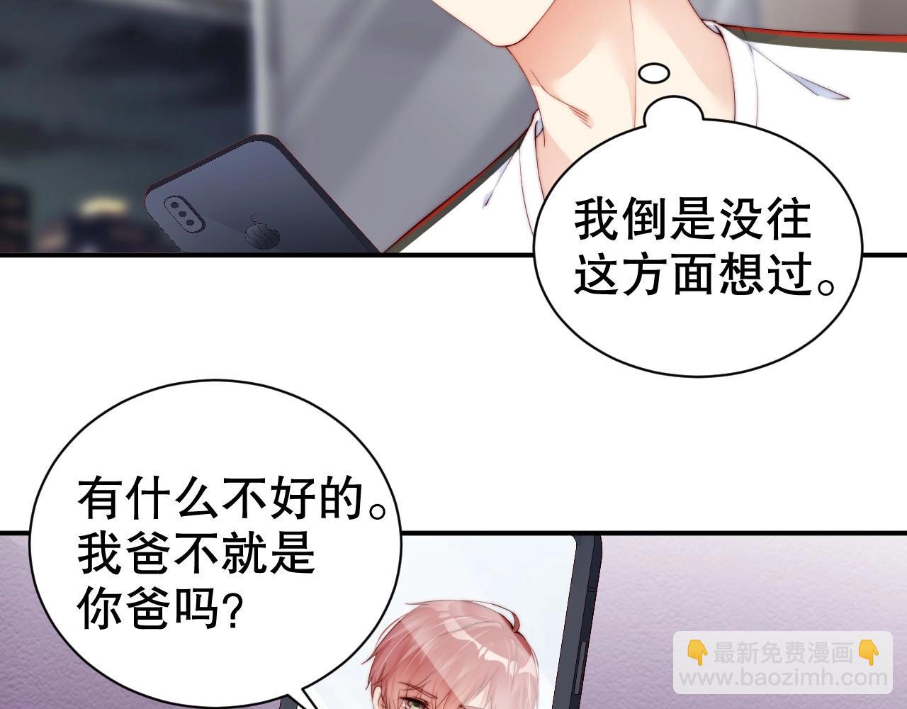 第49话 远程运动？62