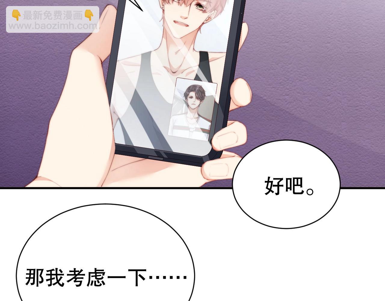 第49话 远程运动？63