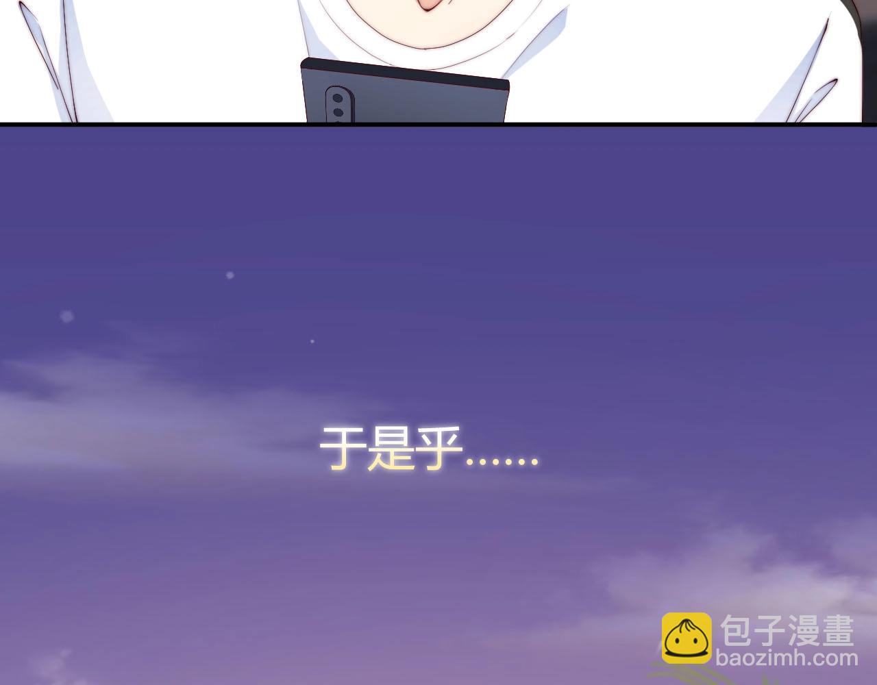 第49话 远程运动？65