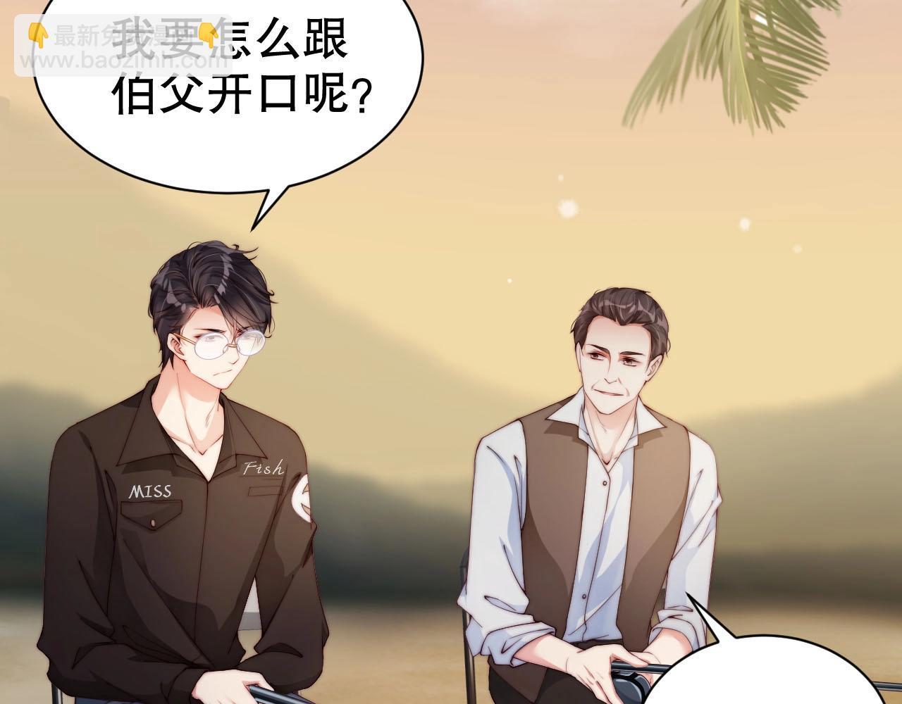 第49话 远程运动？67