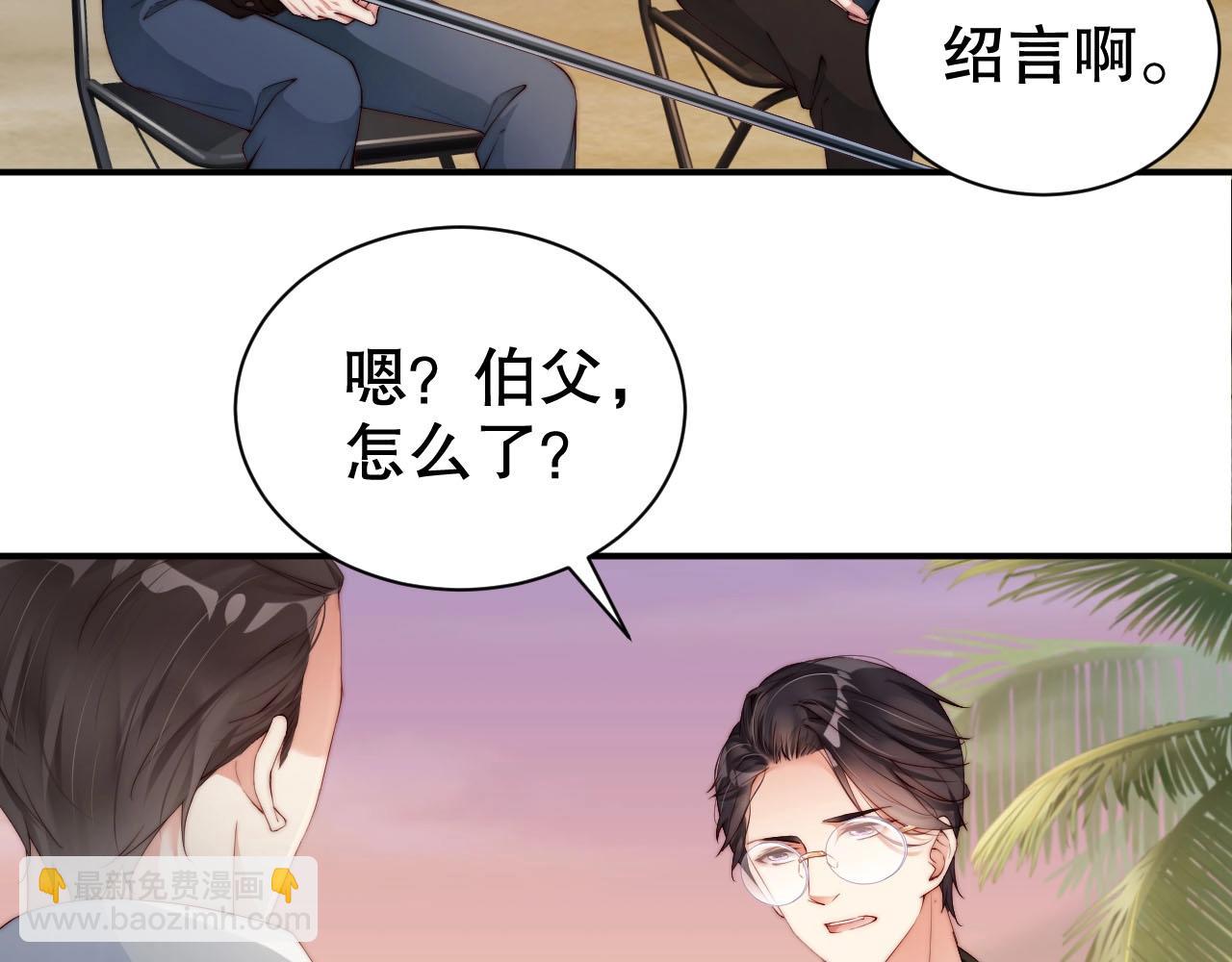 第49话 远程运动？68