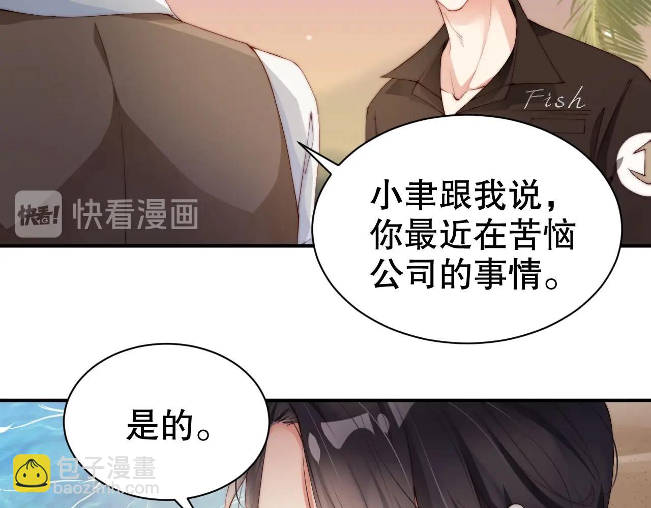 第49话 远程运动？69