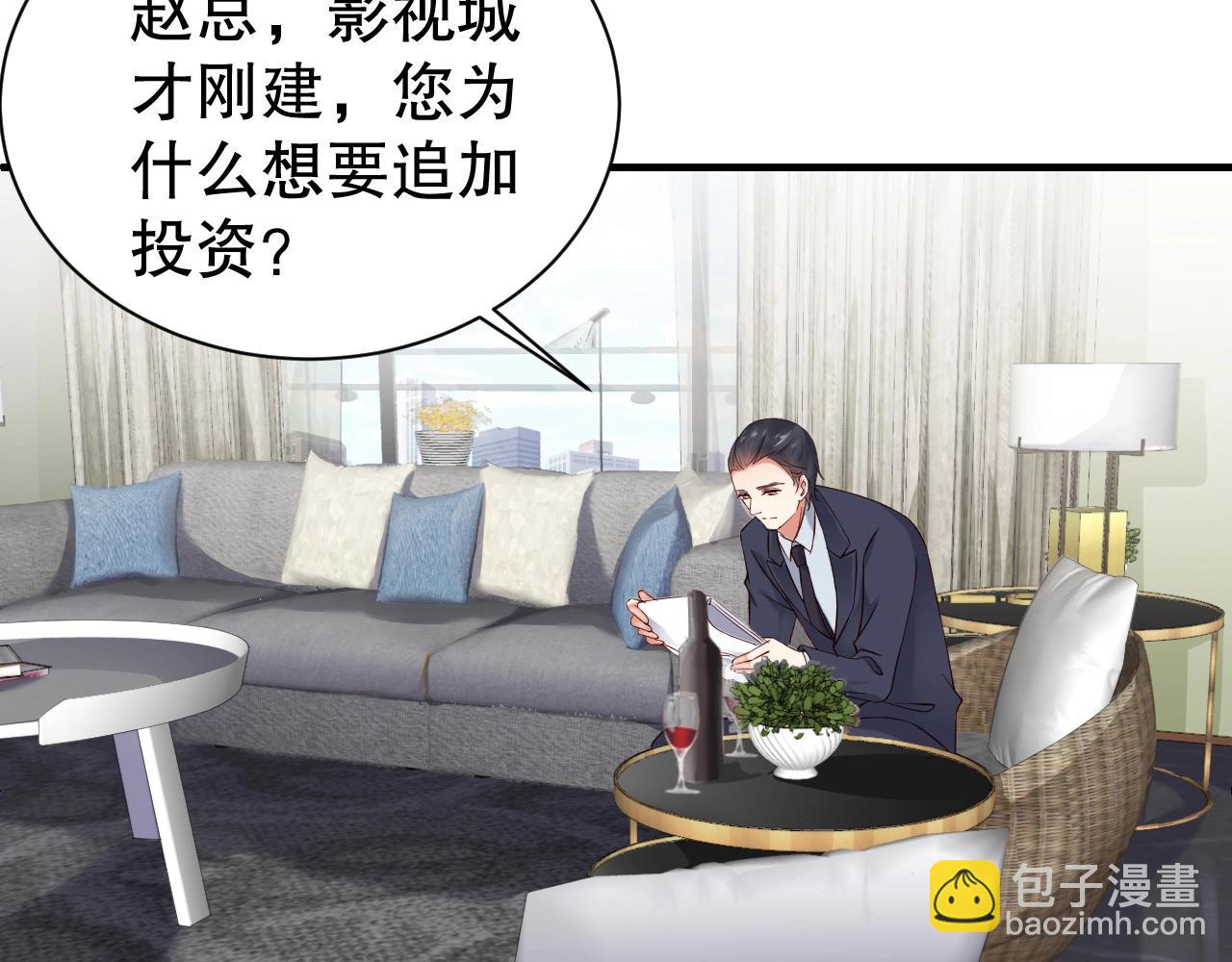 第49话 远程运动？7