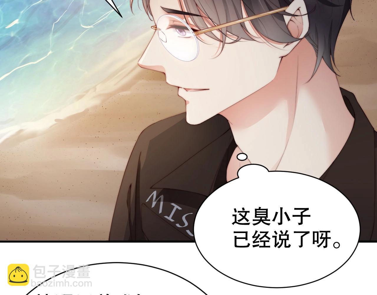 第49话 远程运动？70