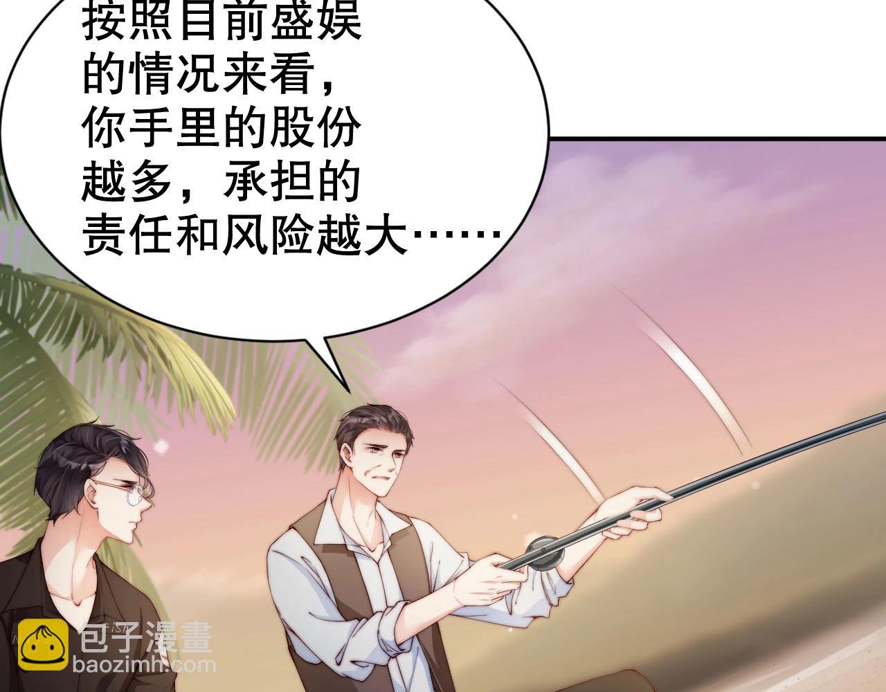第49话 远程运动？71