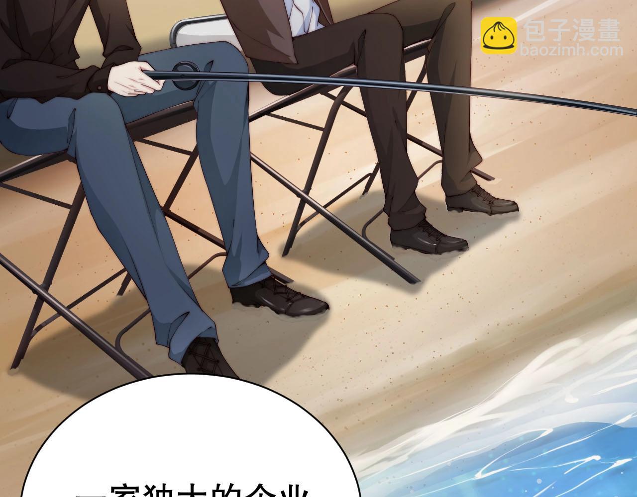 第49话 远程运动？72