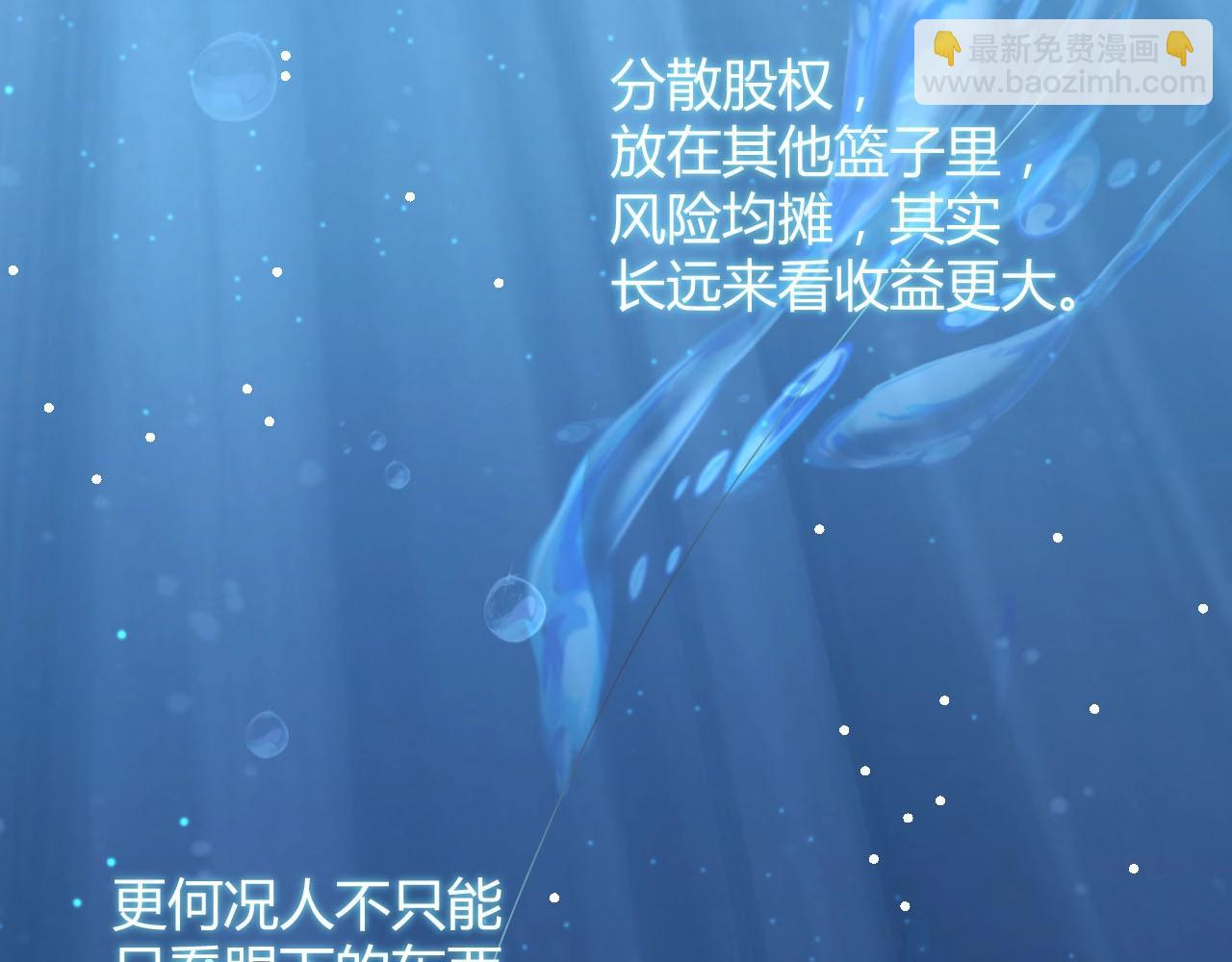 第49话 远程运动？74