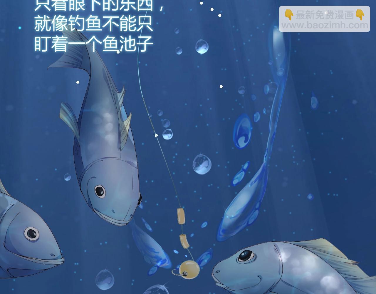 第49话 远程运动？75