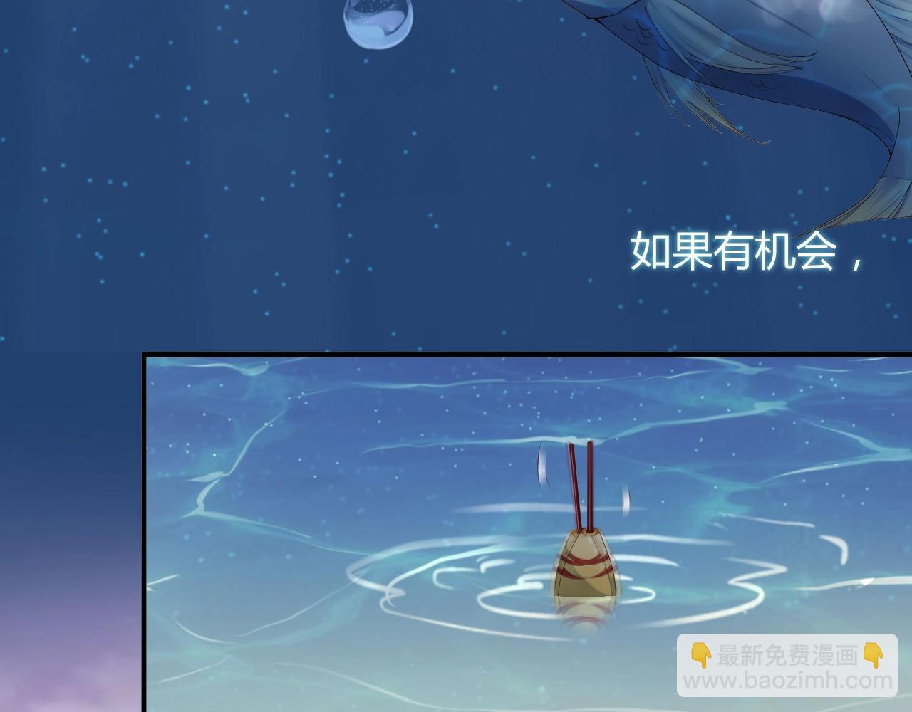 第49话 远程运动？76