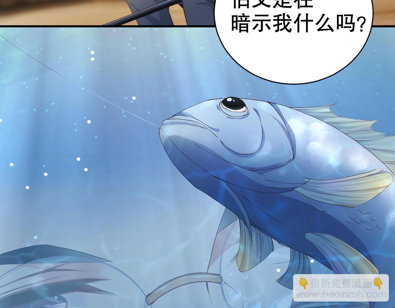 第49话 远程运动？79