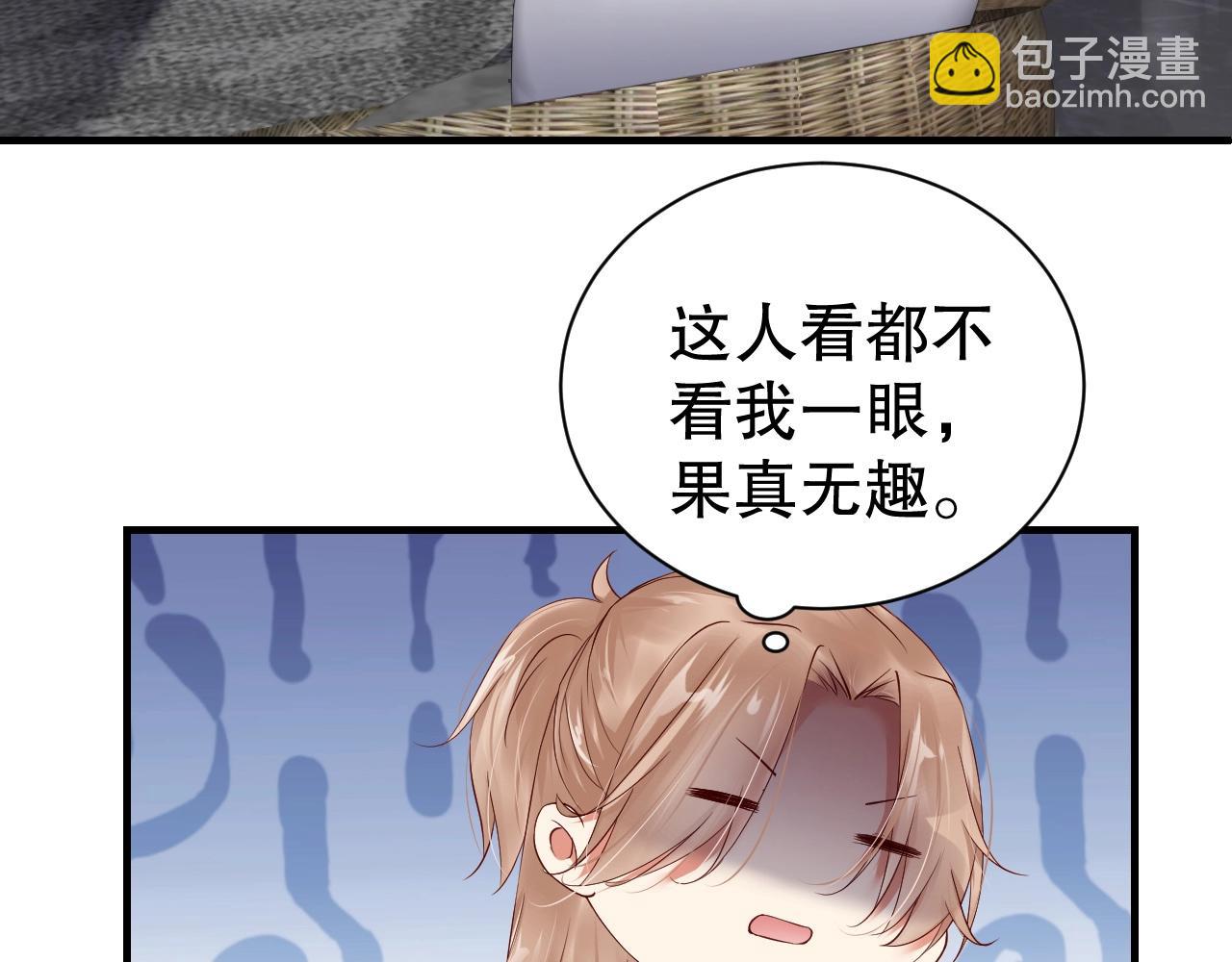 第49话 远程运动？8