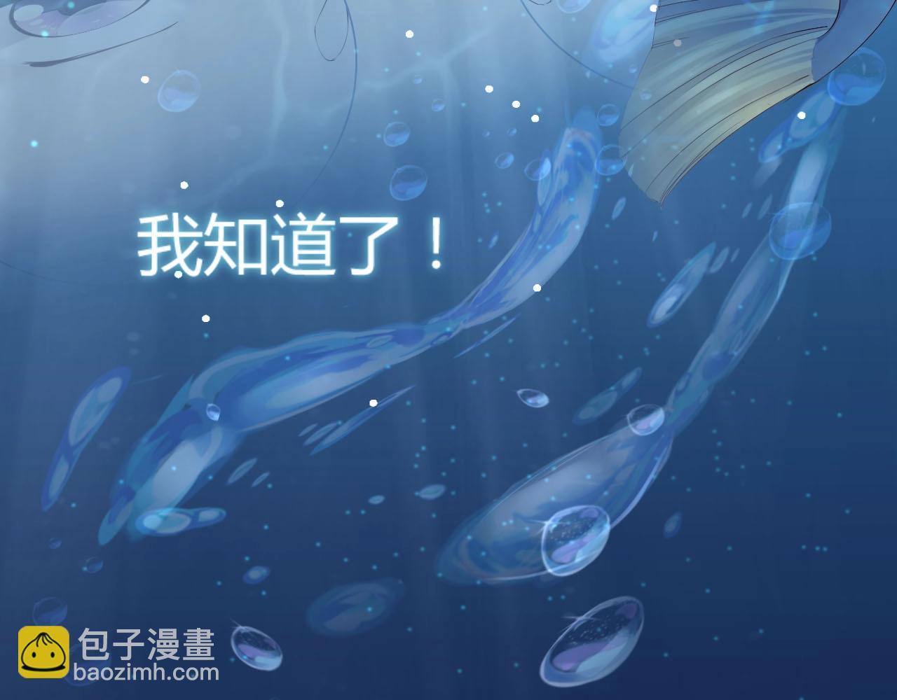 第49话 远程运动？80