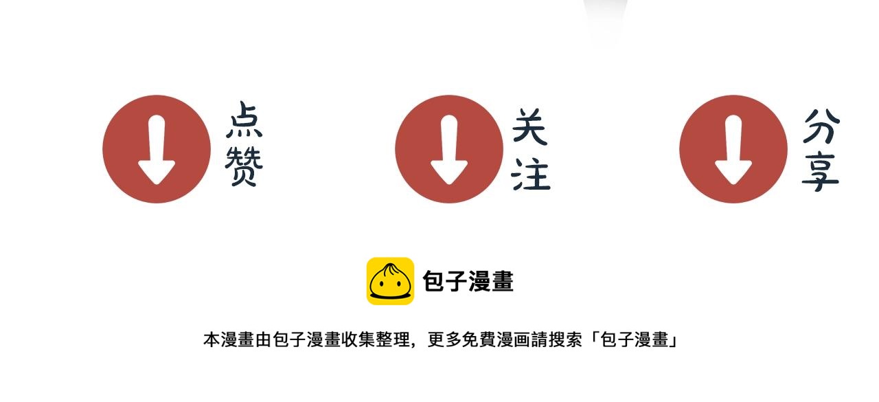 第49话 远程运动？84