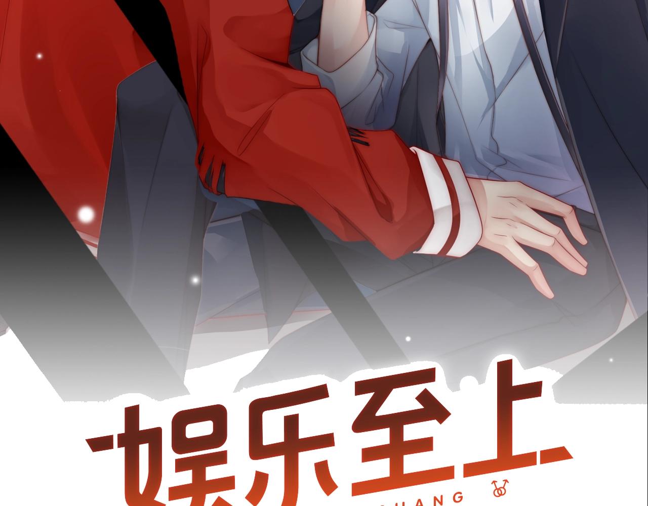 第53话 拼命挣钱当然是为了…1