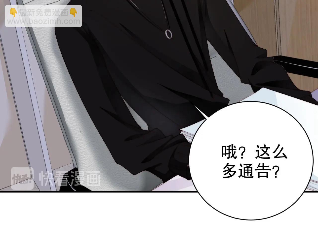 第53话 拼命挣钱当然是为了…11