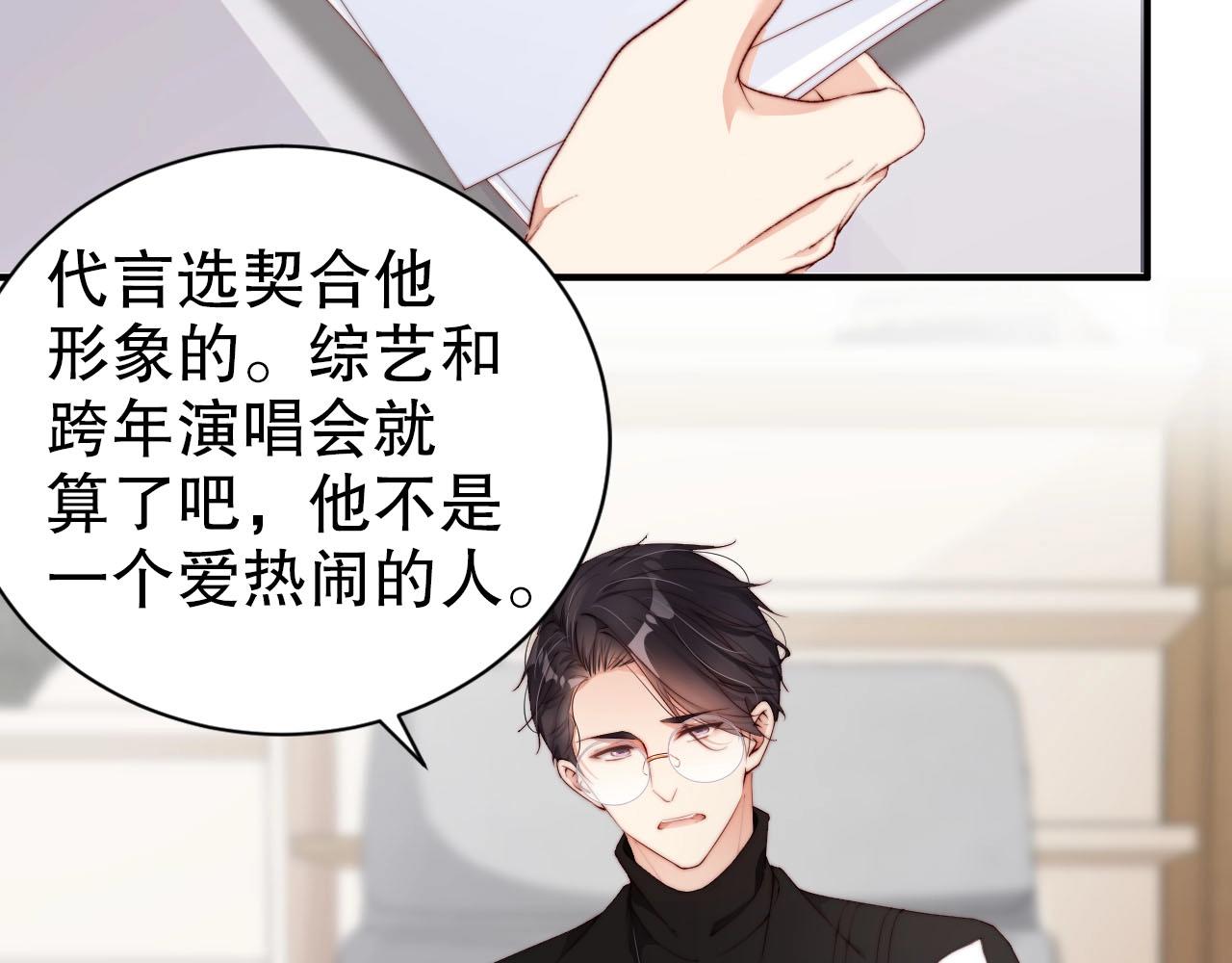 第53话 拼命挣钱当然是为了…22