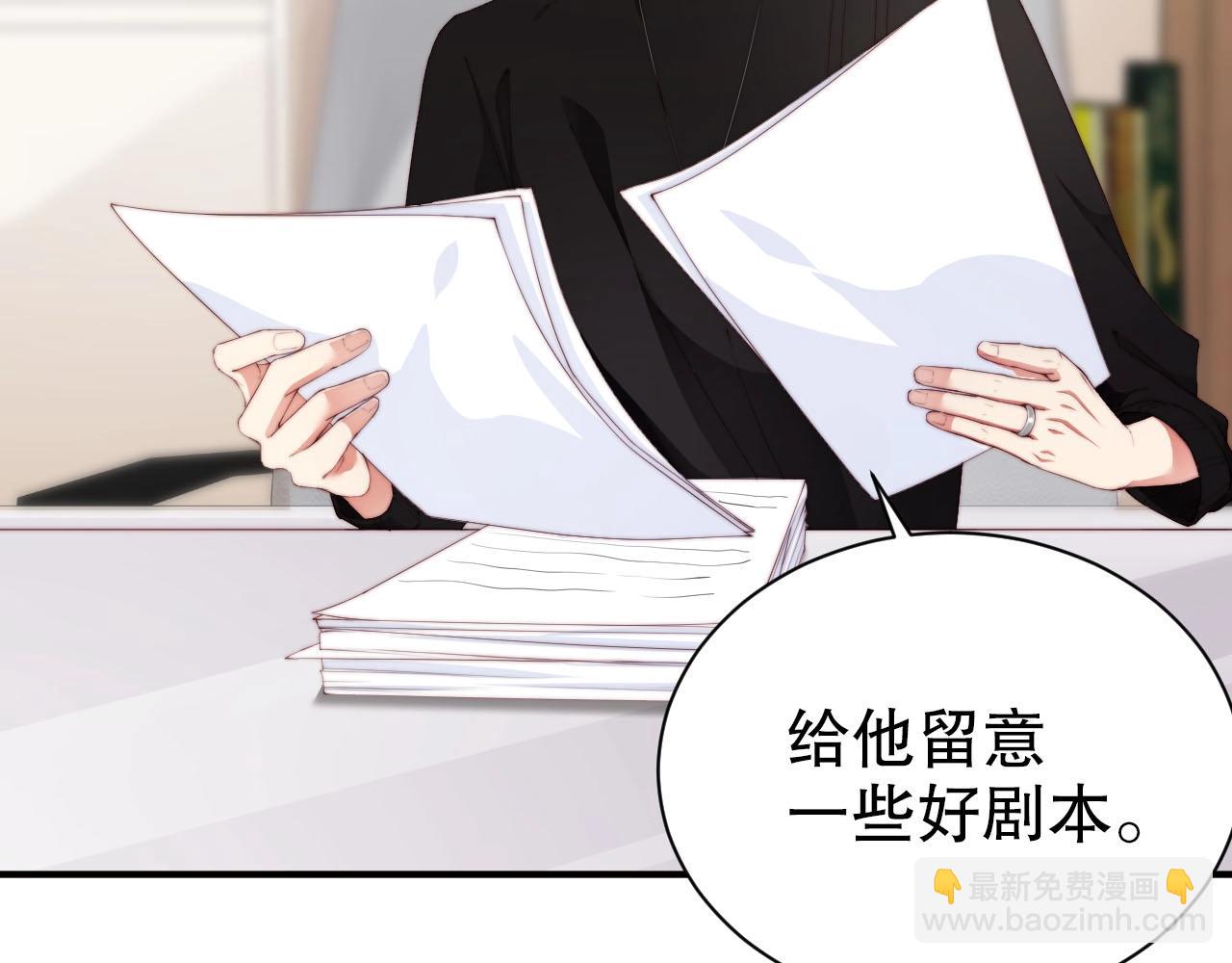 第53话 拼命挣钱当然是为了…23