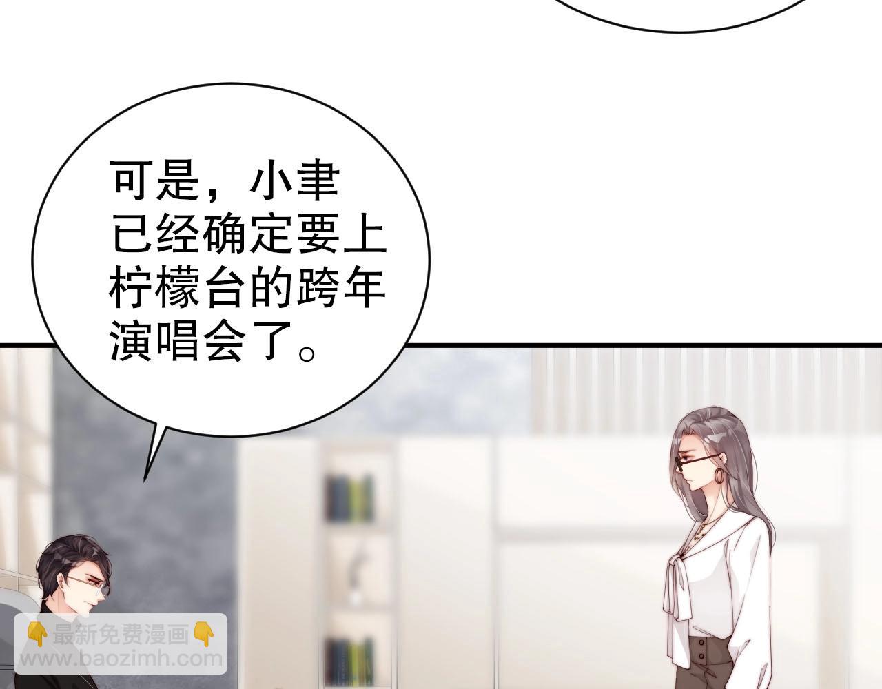 第53话 拼命挣钱当然是为了…24