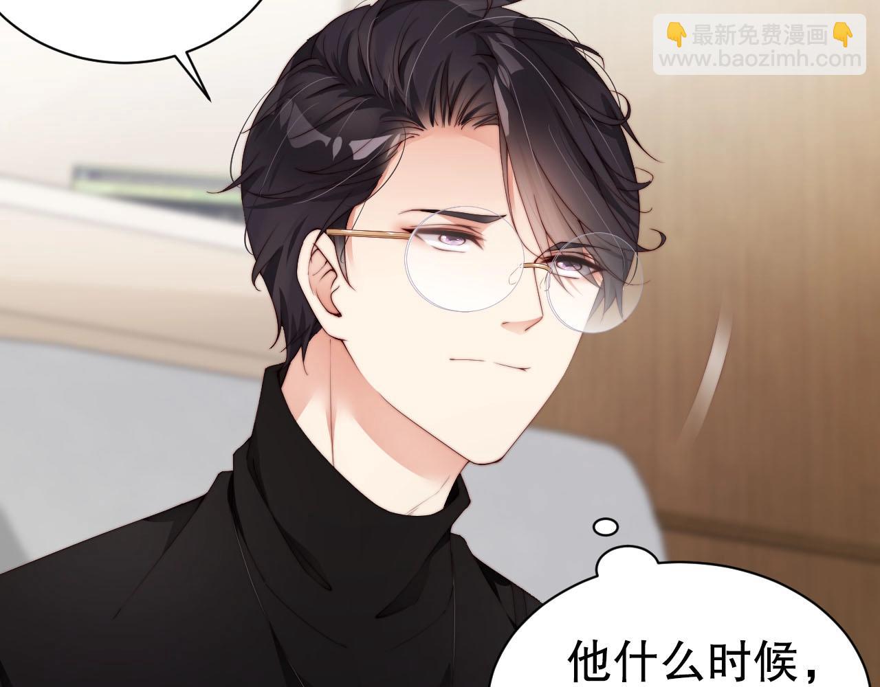第53话 拼命挣钱当然是为了…26