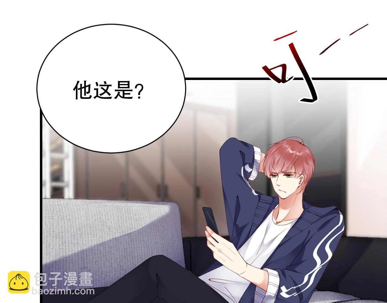 第53话 拼命挣钱当然是为了…29