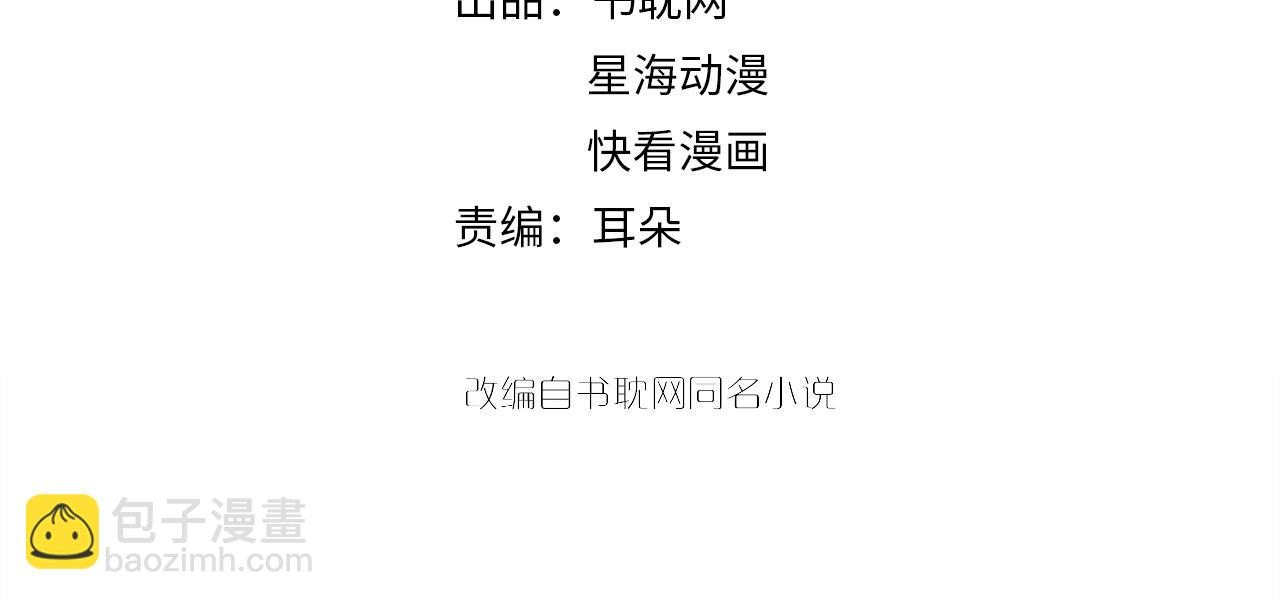 第53话 拼命挣钱当然是为了…3