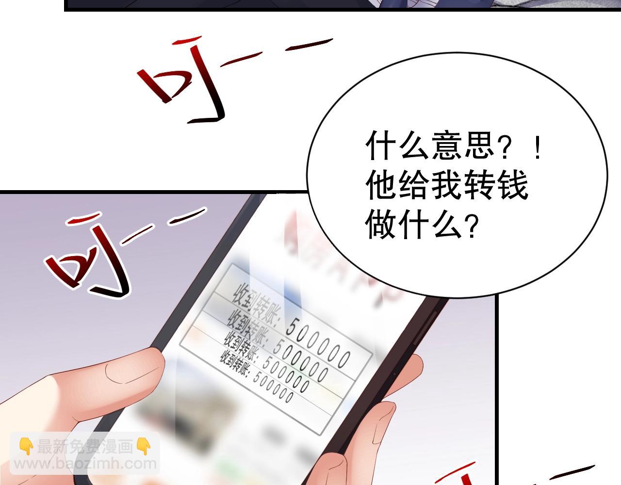 第53话 拼命挣钱当然是为了…30