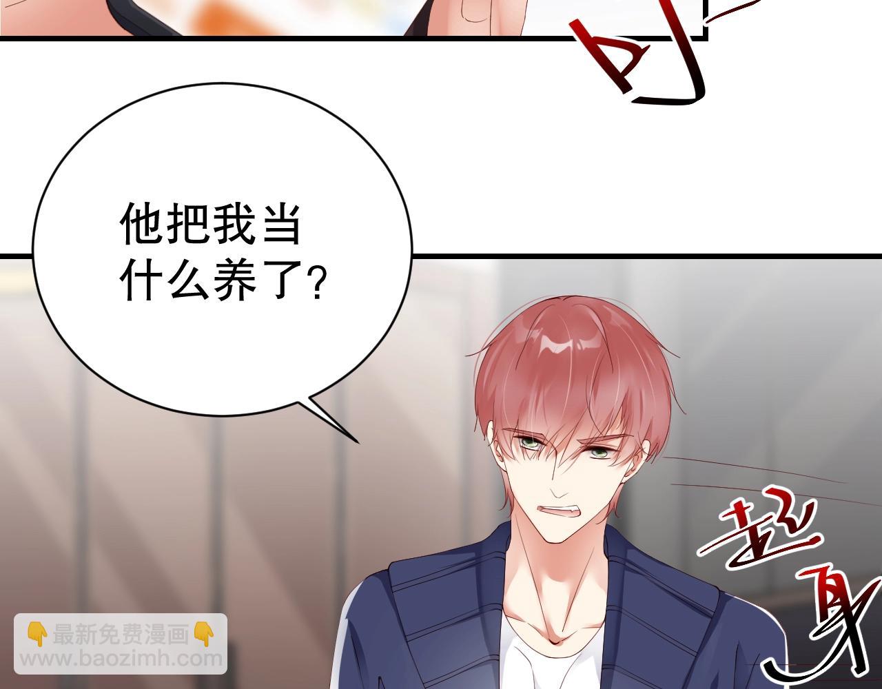 第53话 拼命挣钱当然是为了…31