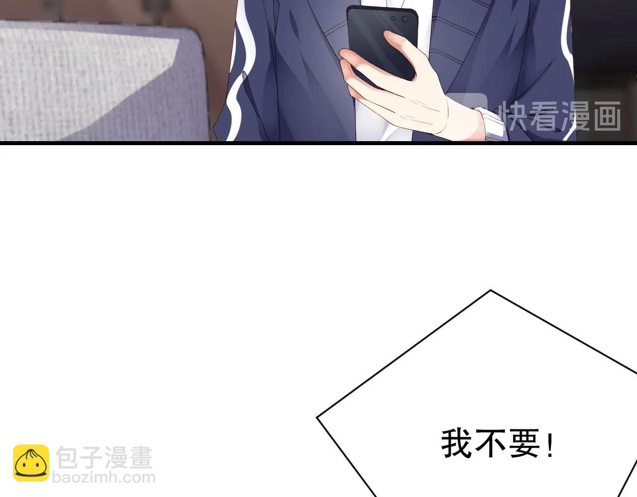 第53话 拼命挣钱当然是为了…32