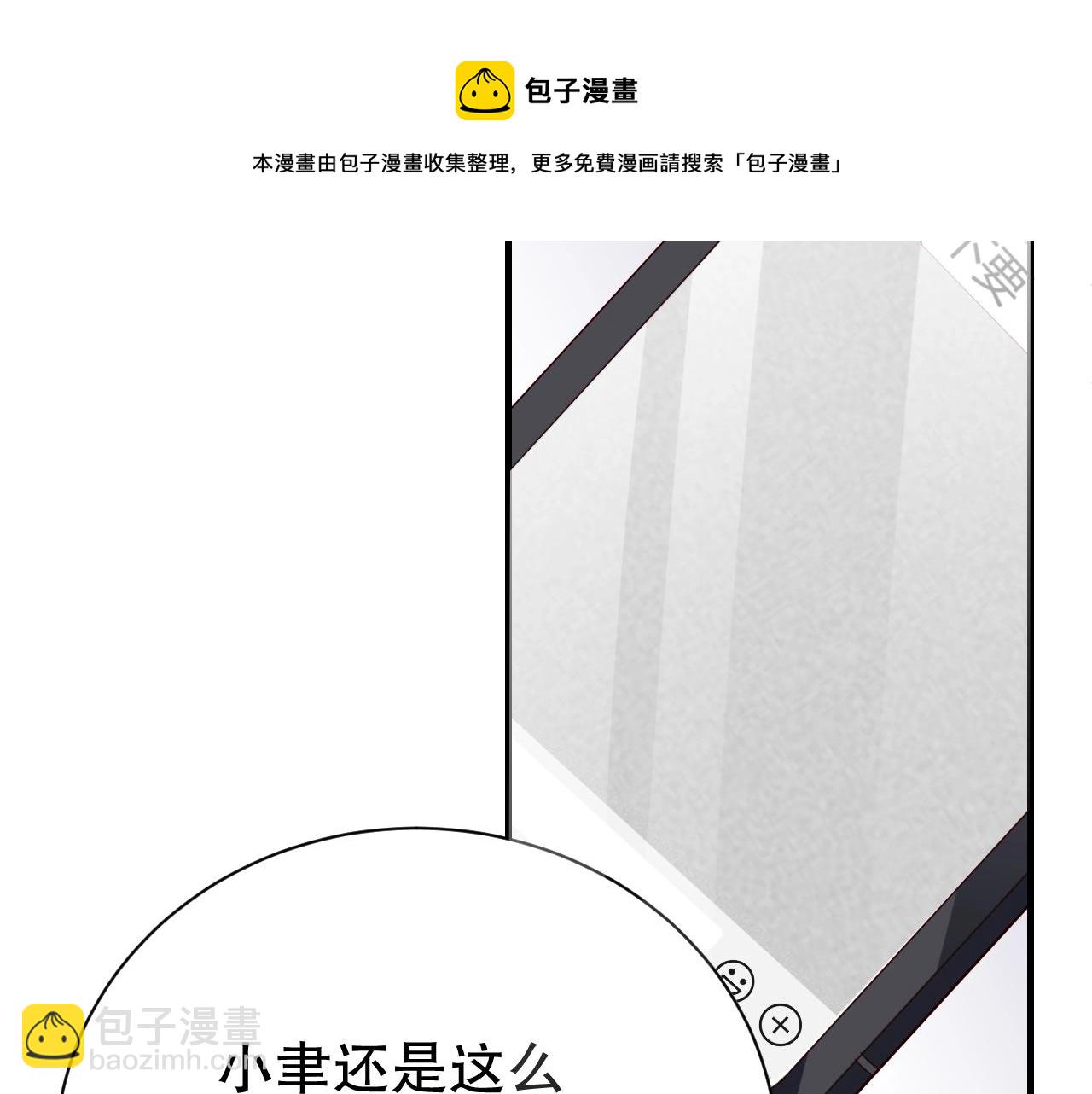 第53话 拼命挣钱当然是为了…35