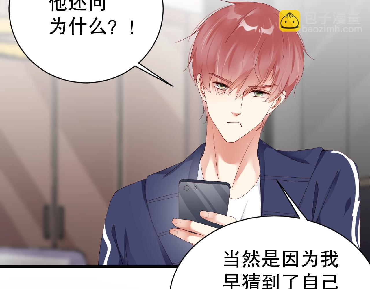 第53话 拼命挣钱当然是为了…39